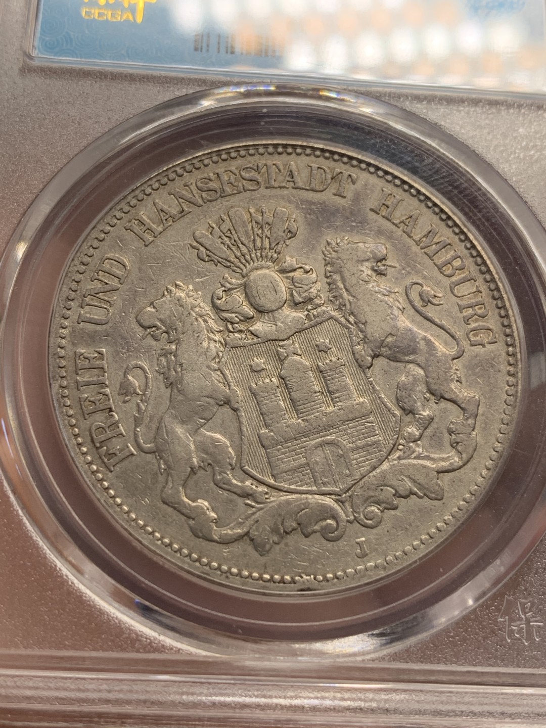 《竞宝斋》第80场-本周日，周一 2场连拍（全场不限金额包邮） 保粹 XF 45 德国  1876 汉堡 自由市 双狮 5马克。较少的汉堡市早期短翅鹰，铸造两93万枚，流通佳品。