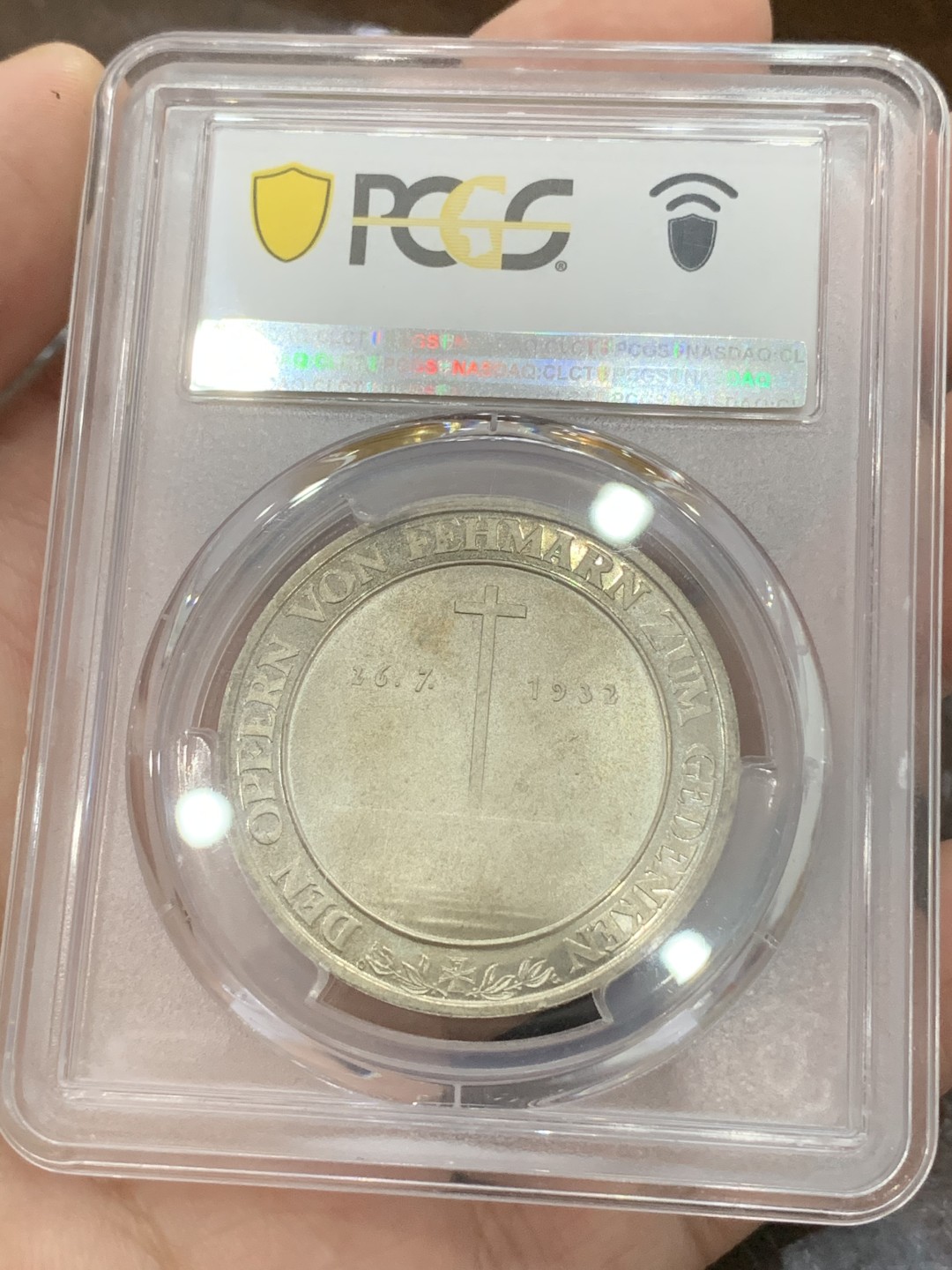 《竞宝斋》第80场-本周日，周一 2场连拍（全场不限金额包邮） PCGS SP67+冠军分 1932年德国妮俄伯号训练舰沉船纪念银章 车轮光泽 令人惊叹 意境空灵 难得藏品