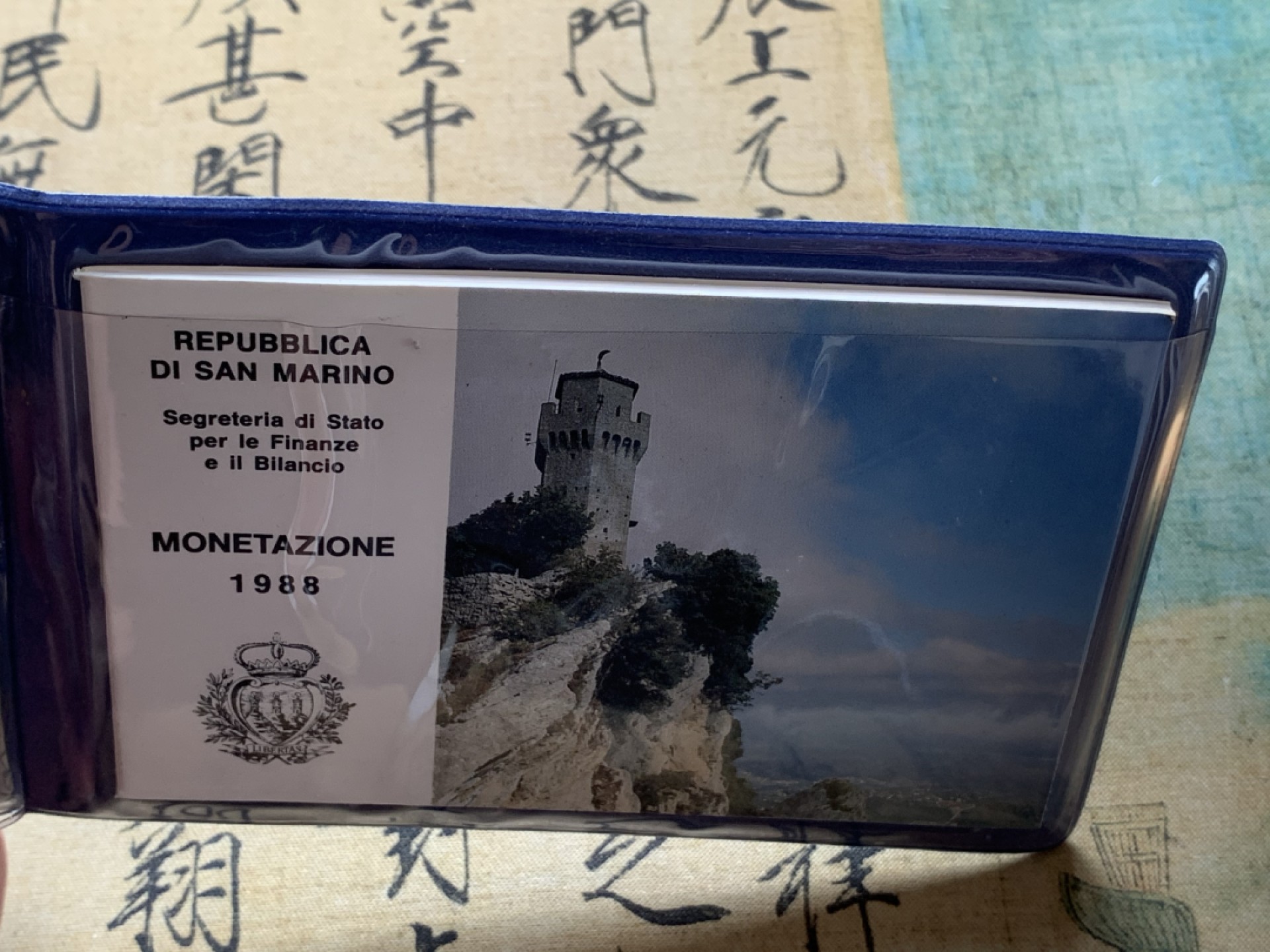 《竞宝斋》第80场-本周日，周一 2场连拍（全场不限金额包邮） 钱包装 圣马力诺 1988年 十枚套币 最大一枚是1000里拉银币 完美状态