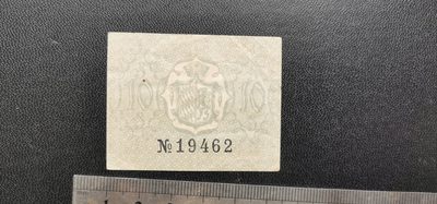 综合藏品场.喜欢出价就得！无套路无托.诚信惠友交友！自动快拍. 德国纸钞一枚.直径5.5*4.5厘米品相8品