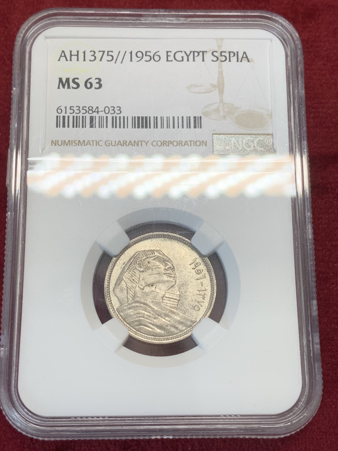 《竞宝斋》第80场-本周日，周一 2场连拍（全场不限金额包邮） NGC-MS63 埃及 AH1375/1956年 5皮阿斯特银币 第四名