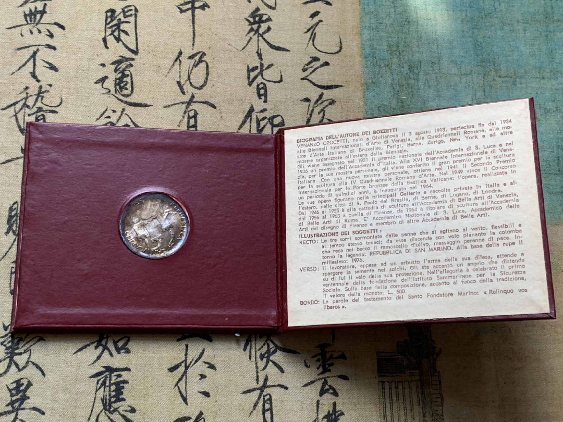 《竞宝斋》第80场-本周日，周一 2场连拍（全场不限金额包邮） 官方卡装 圣马力诺 1976年 纪念农业 500里拉银币 五彩包浆