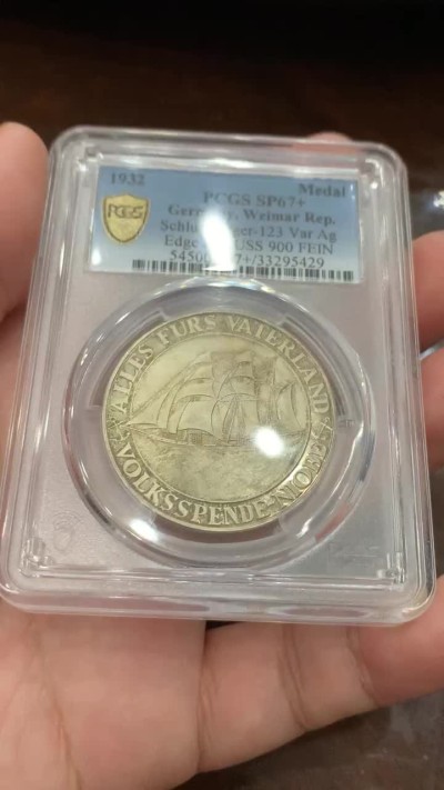 《竞宝斋》第80场-本周日，周一 2场连拍（全场不限金额包邮） PCGS SP67+冠军分 1932年德国妮俄伯号训练舰沉船纪念银章 车轮光泽 令人惊叹 意境空灵 难得藏品