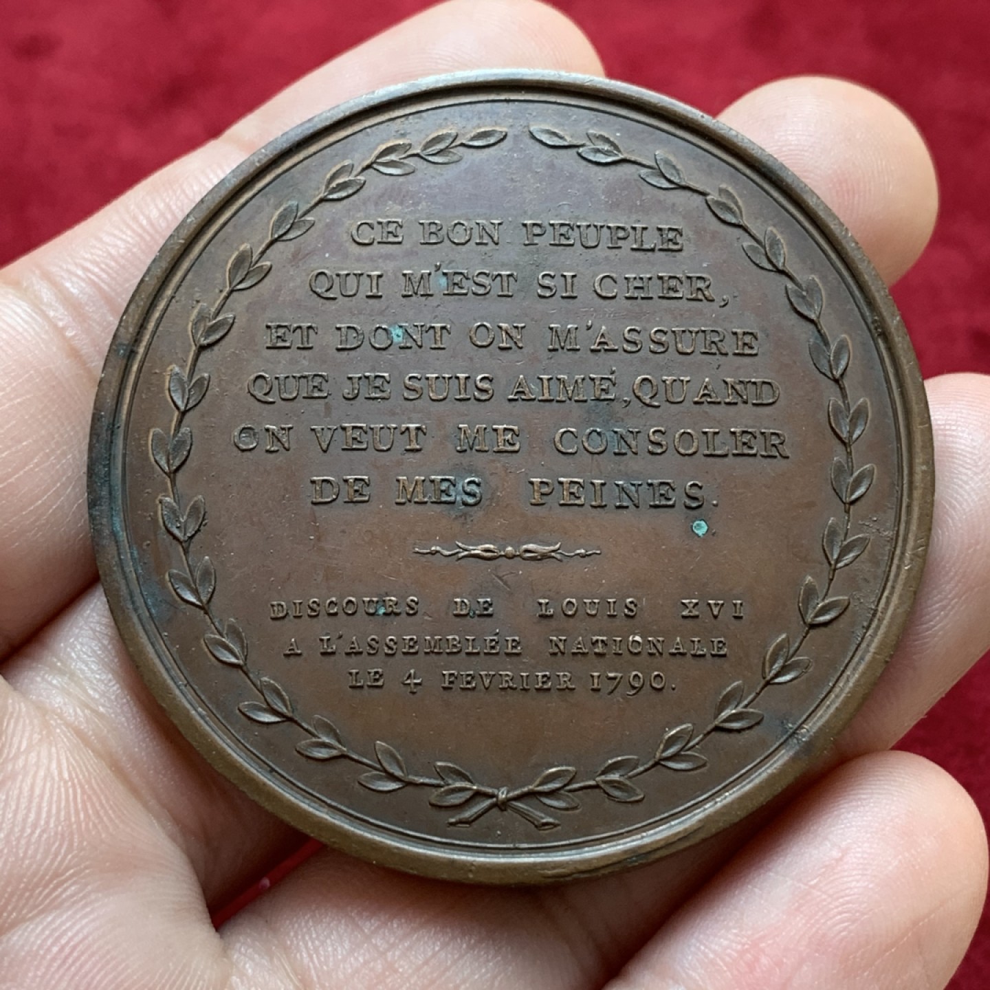 《竞宝斋》第80场-本周日，周一 2场连拍（全场不限金额包邮） 1790 法国路易十六铜章 直径53MM 重量68.8克  背面为路易十六1790年2月4日国家大会上的致辞，在月桂花冠上，刻有九行文字。外拍成交价在140欧左右