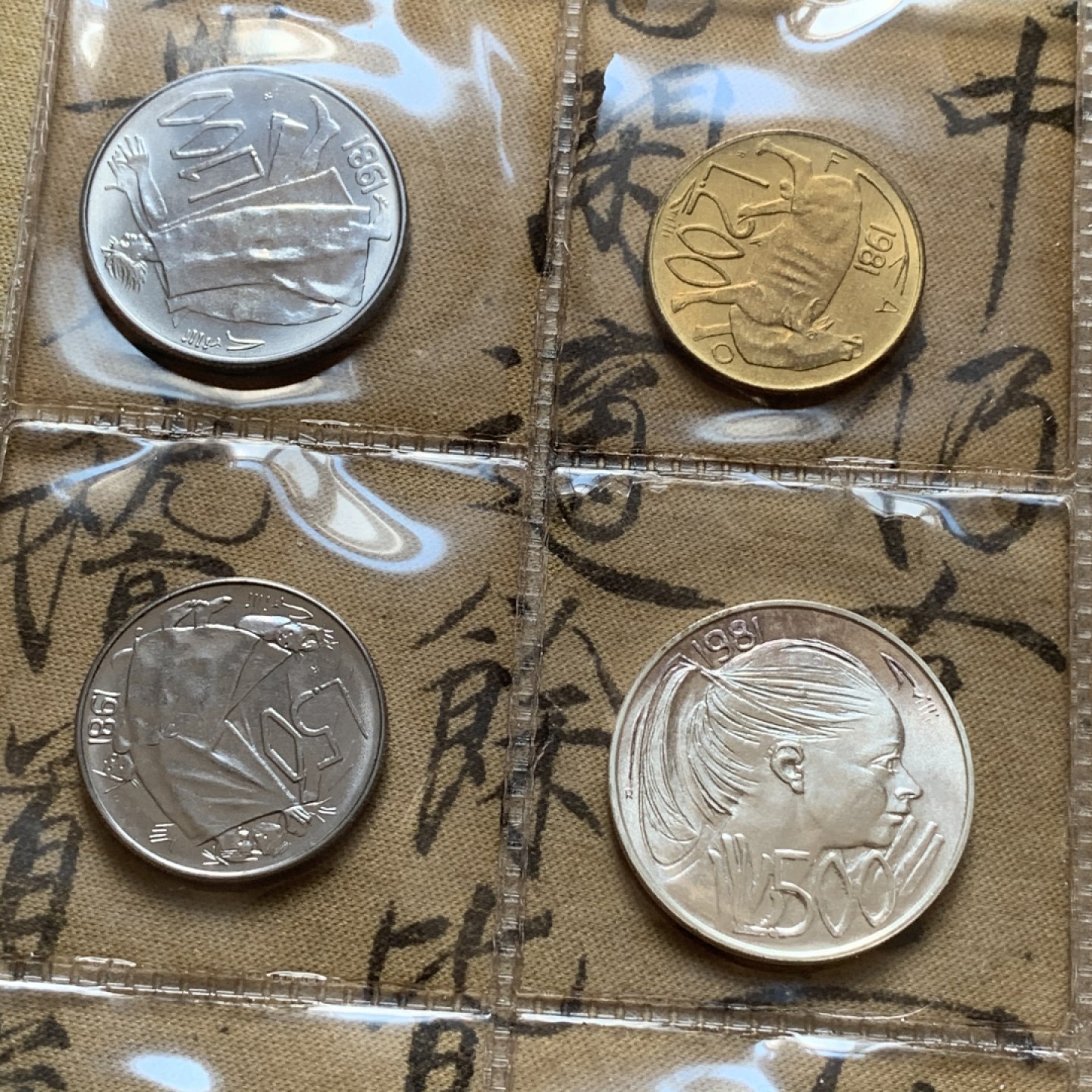 《竞宝斋》第80场-本周日，周一 2场连拍（全场不限金额包邮） 原盒证书 圣马力诺 1981年 九枚封装 最大枚女神头500里拉是银币 