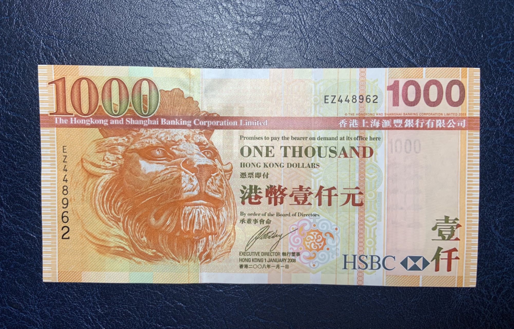收藏联盟Quantum Auction 第181期拍卖 香港汇丰银行2008年1000元 品相全新UNC 大狮子