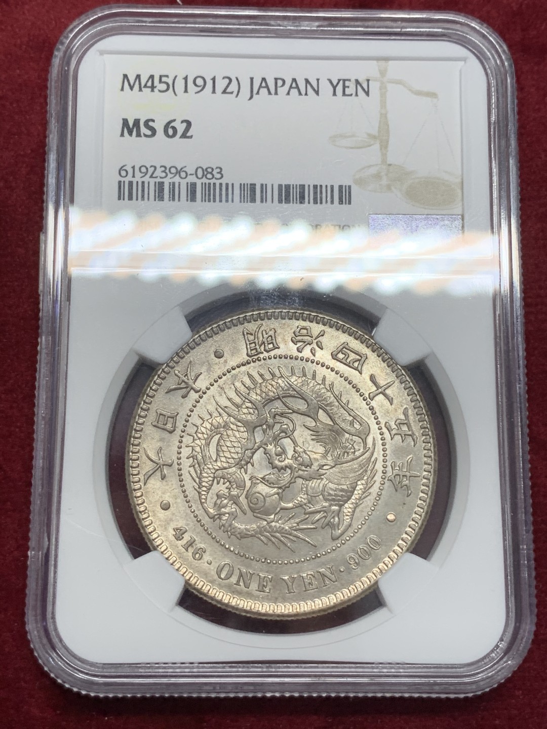 《竞宝斋》第80场-本周日，周一 2场连拍（全场不限金额包邮） NGC MS62 日本 明治45年 龙一元 原光原味