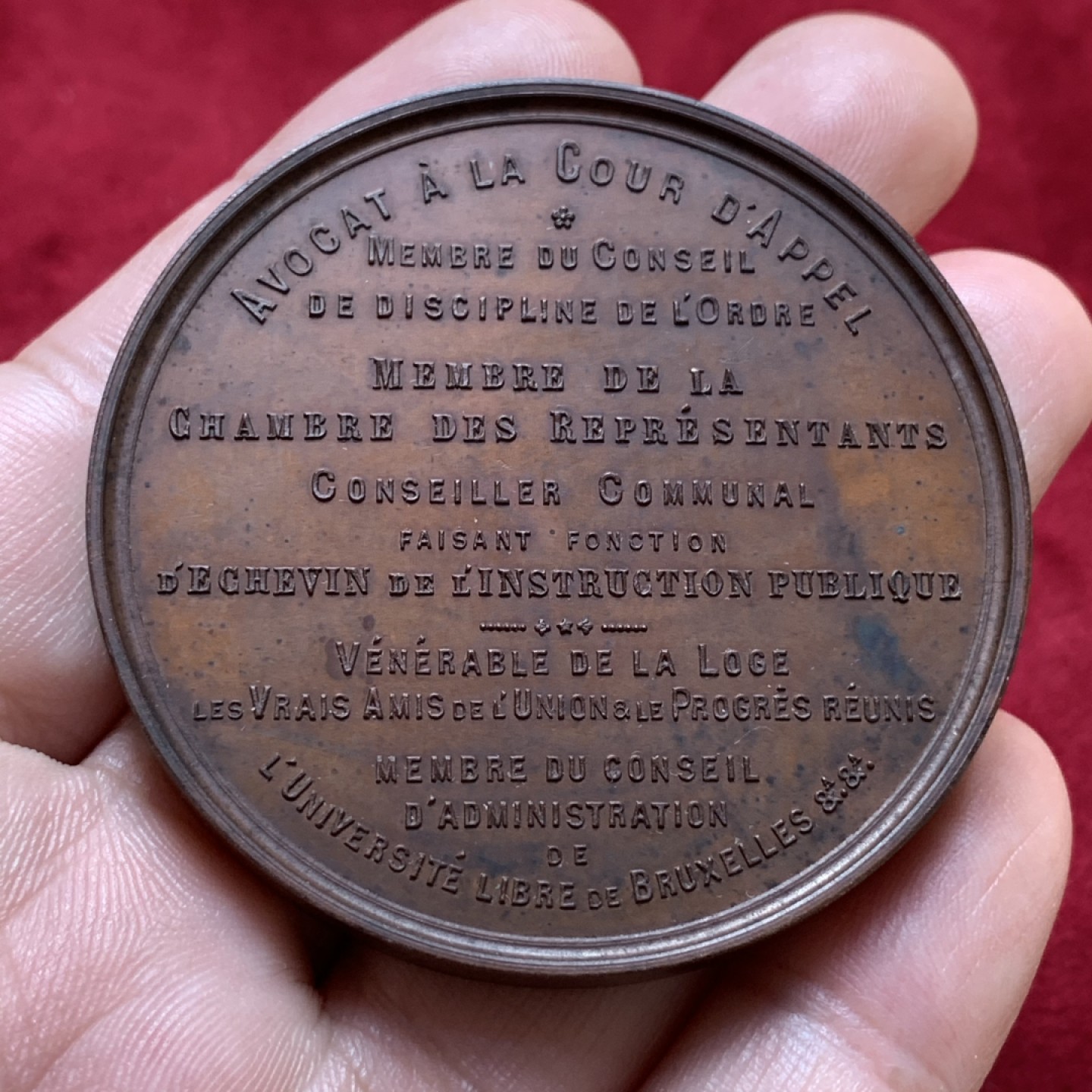 《竞宝斋》第80场-本周日，周一 2场连拍（全场不限金额包邮） 19世纪中期比利时恩斯特铜章，直径55mm，重量80.3g，品相非常好，底板干净，发丝清晰。