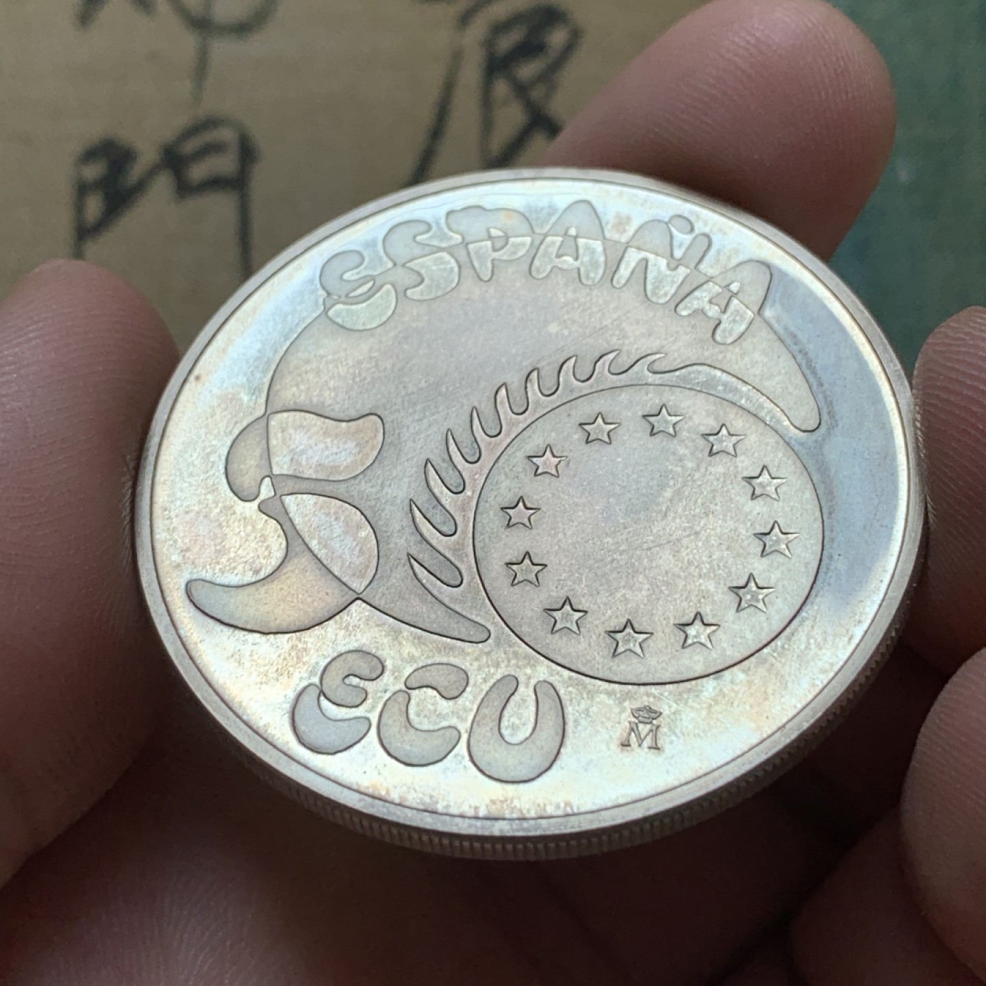 《竞宝斋》第80场-本周日，周一 2场连拍（全场不限金额包邮） 原盒证书 西班牙1989年 骑士5ECU大银币 33.6克 925银 