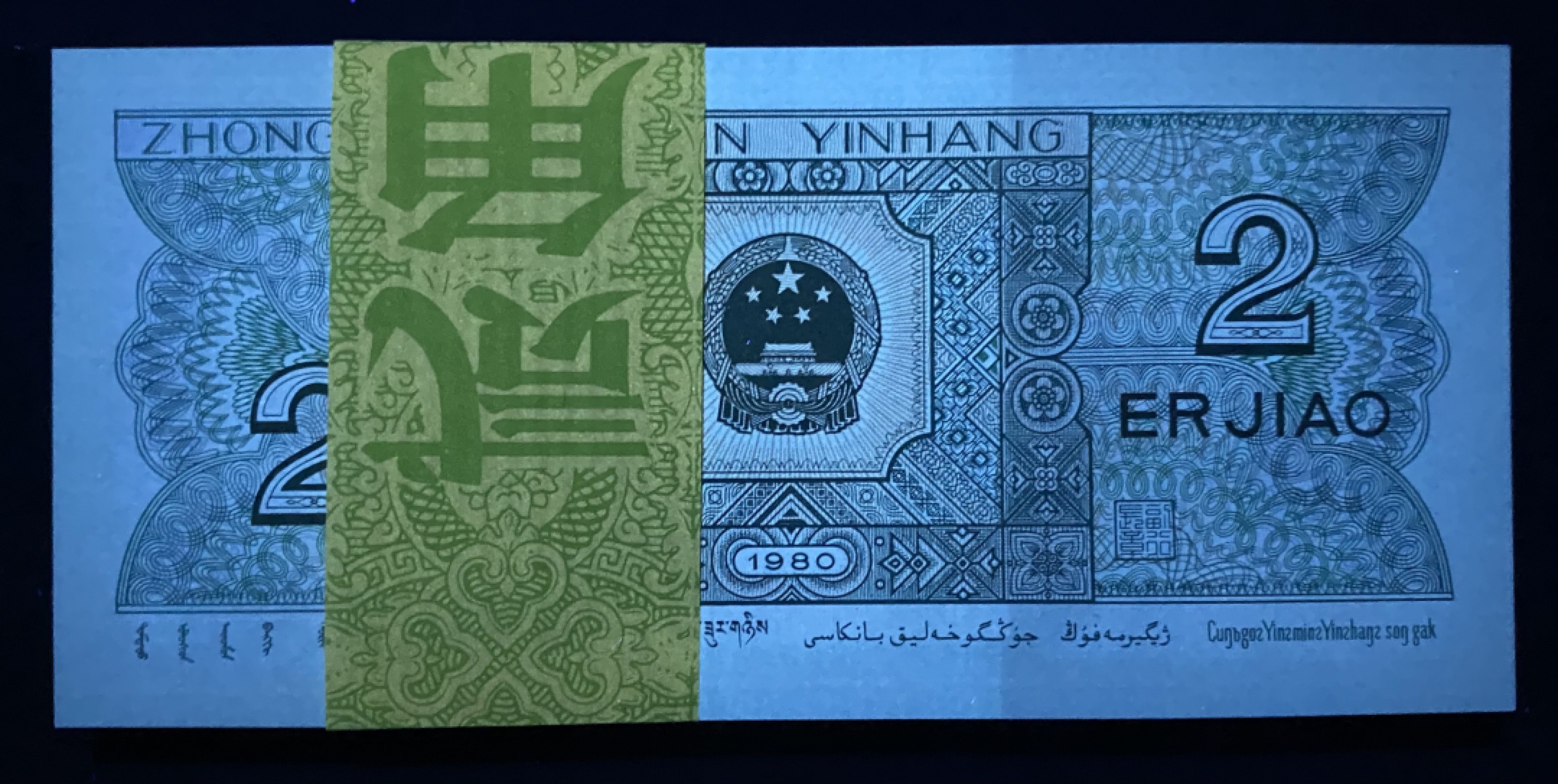 大黄蜂拍卖第61期 8002裸币WI21811001百连，绝品无斑