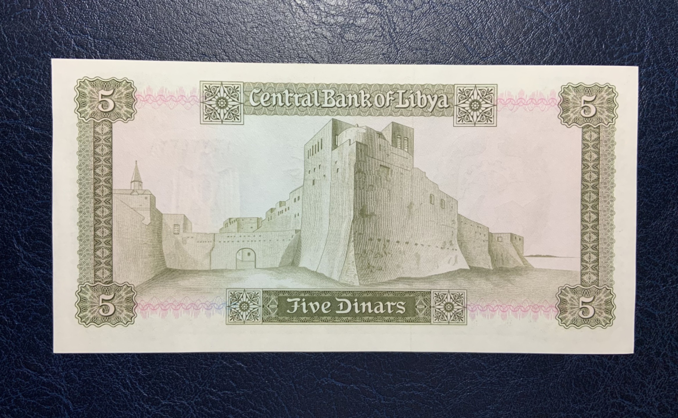 收藏联盟Quantum Auction 第181期拍卖 利比亚1972年5第纳尔 品相全新UNC 大票幅