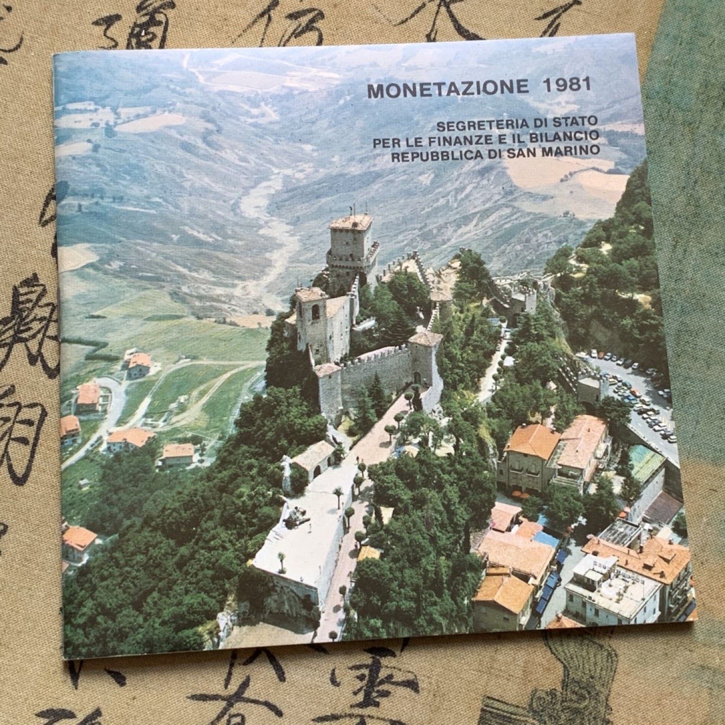 《竞宝斋》第80场-本周日，周一 2场连拍（全场不限金额包邮） 原盒证书 圣马力诺 1981年 九枚封装 最大枚女神头500里拉是银币 