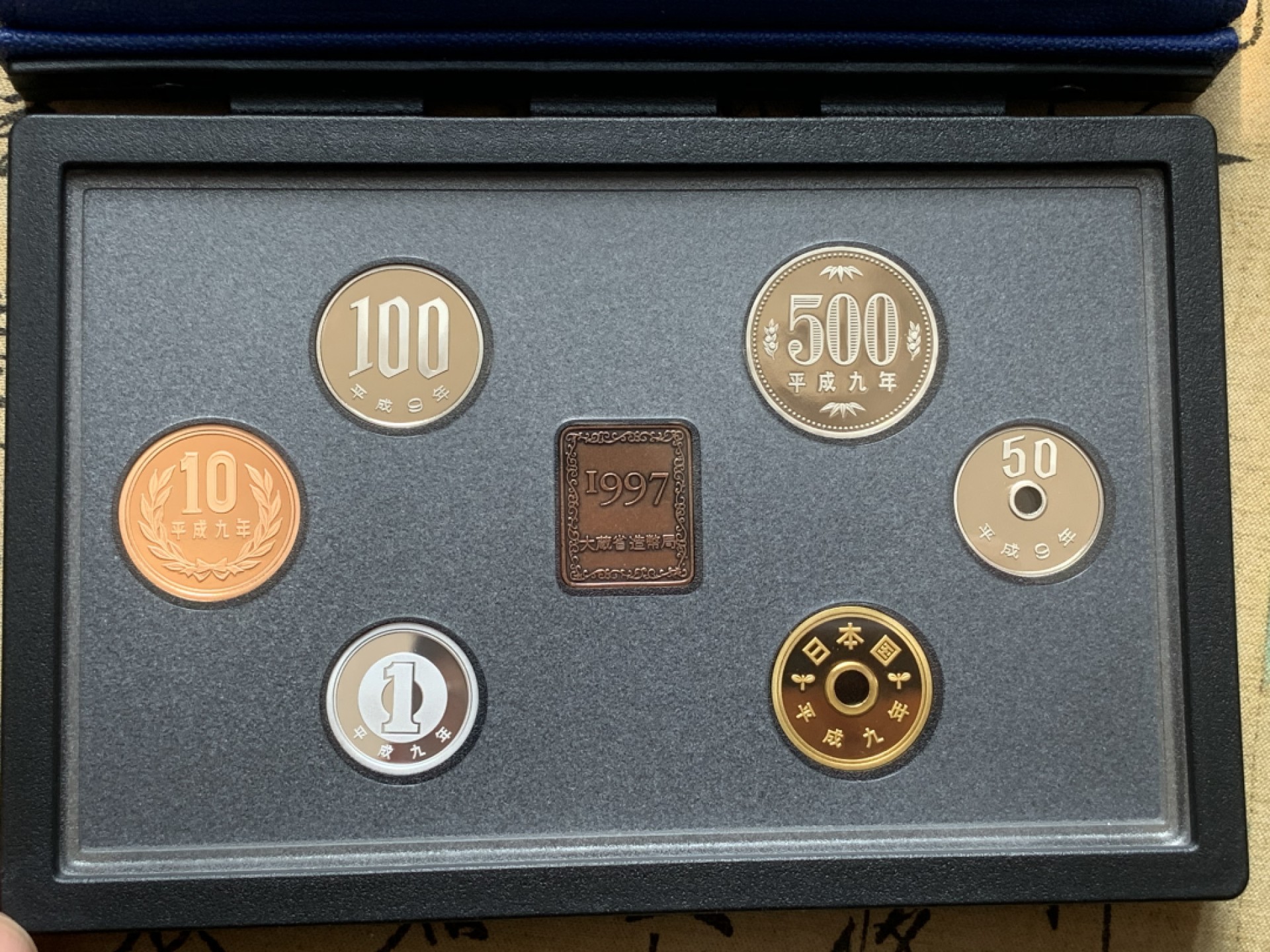 《竞宝斋》第80场-本周日，周一 2场连拍（全场不限金额包邮） 日本 1997年 东京湾 纪念精致 套币