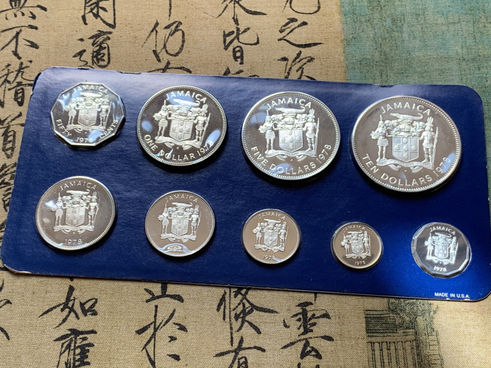 《竞宝斋》第80场-本周日，周一 2场连拍（全场不限金额包邮） 牙买加 1978年 精制套币9枚含2枚大银币925银 总重 42.8+37.6=80.4克 保存的比较好