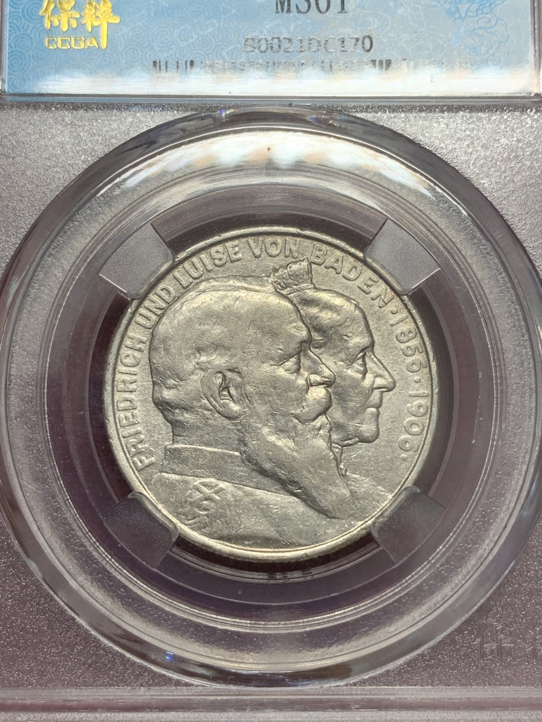 《竞宝斋》第80场-本周日，周一 2场连拍（全场不限金额包邮） 保粹 MS 61 德国 1906年 巴登 金婚 2马克