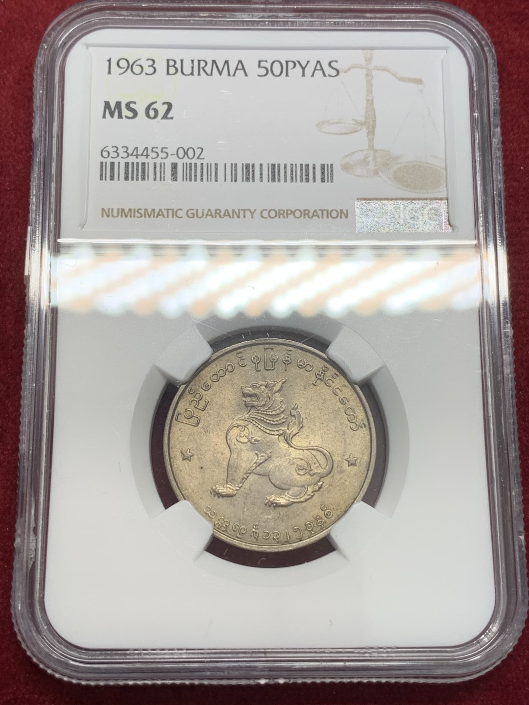 《竞宝斋》第80场-本周日，周一 2场连拍（全场不限金额包邮） NGC MS63 缅甸 1963年 圆形 50P 麒麟币 细节好 光度足