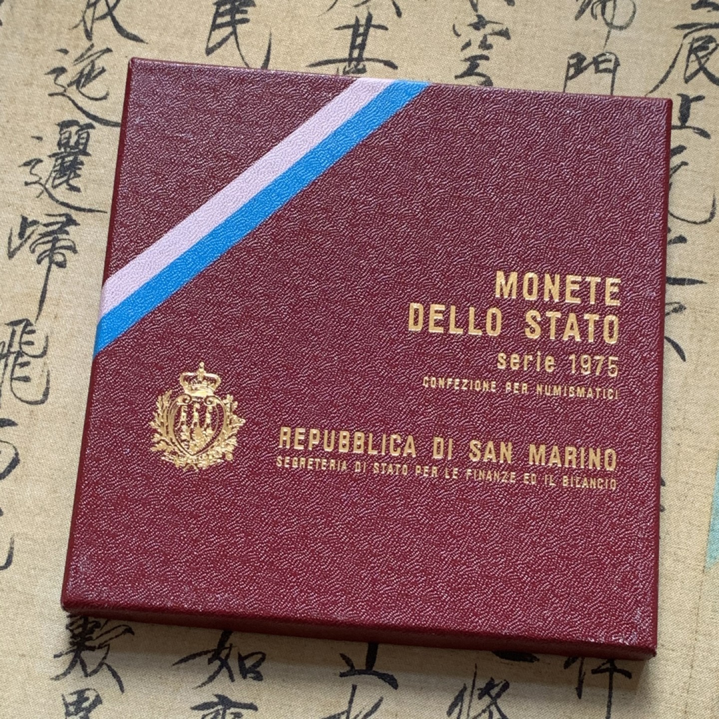 《竞宝斋》第80场-本周日，周一 2场连拍（全场不限金额包邮） 原盒证书 圣马力诺 1975年 八枚封装 带500里拉银币一枚