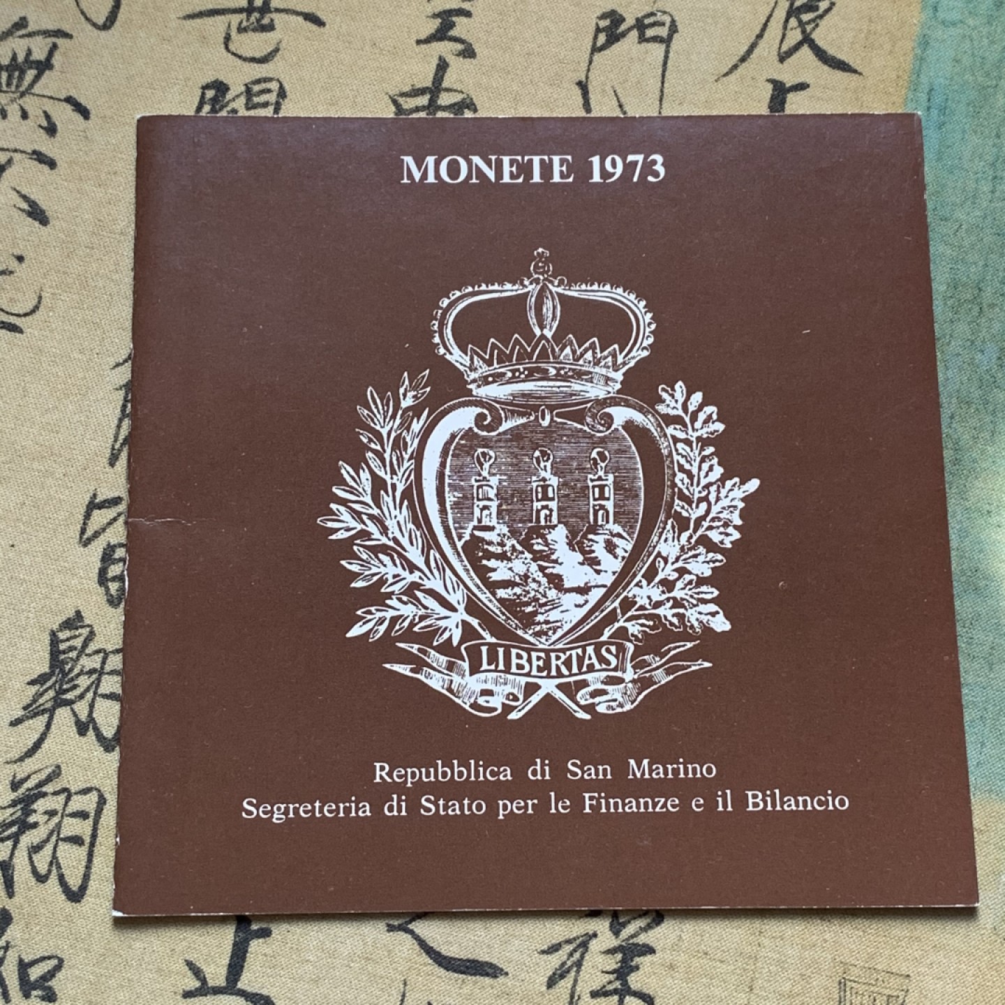 《竞宝斋》第80场-本周日，周一 2场连拍（全场不限金额包邮） 原盒证书 圣马力诺 1973年 八枚封装 带500里拉银币一枚