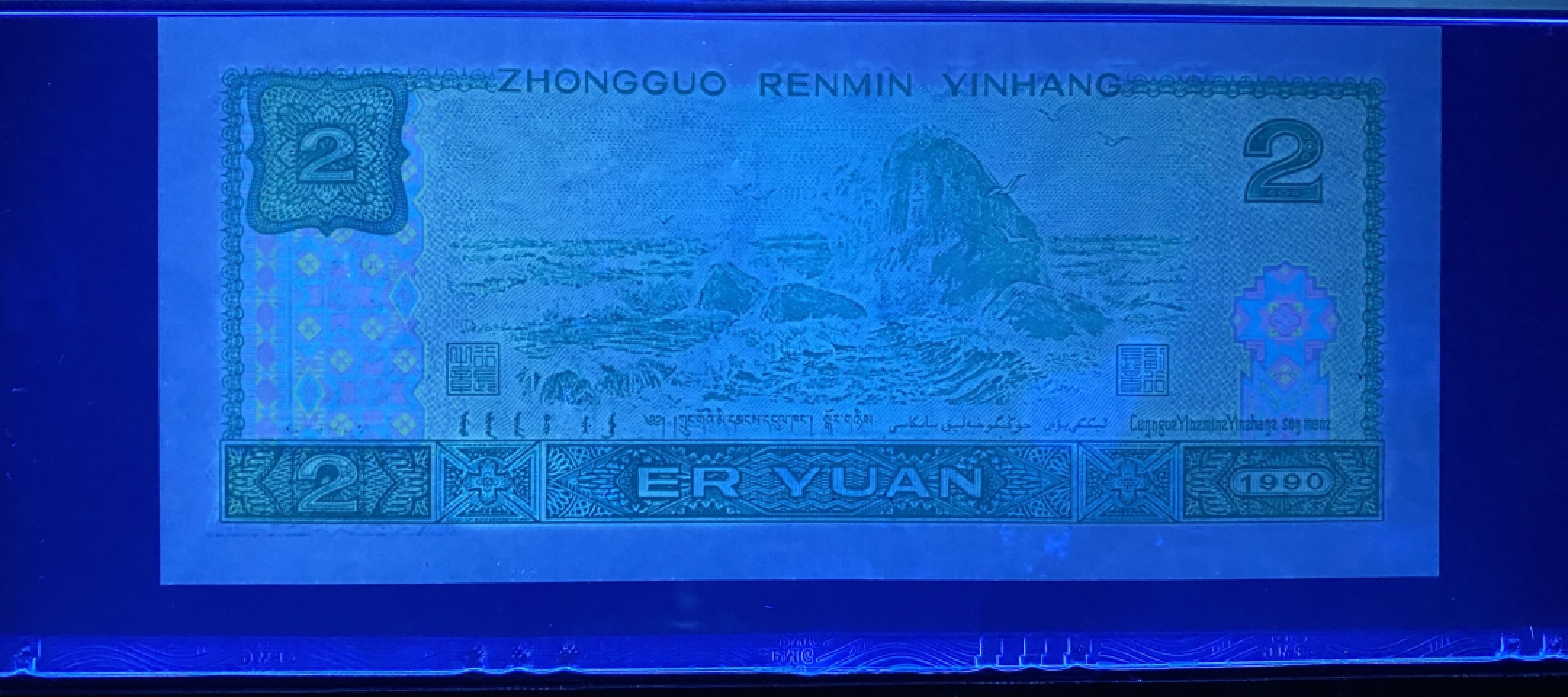 大黄蜂拍卖第61期 902绿幽灵PD26029680，67分