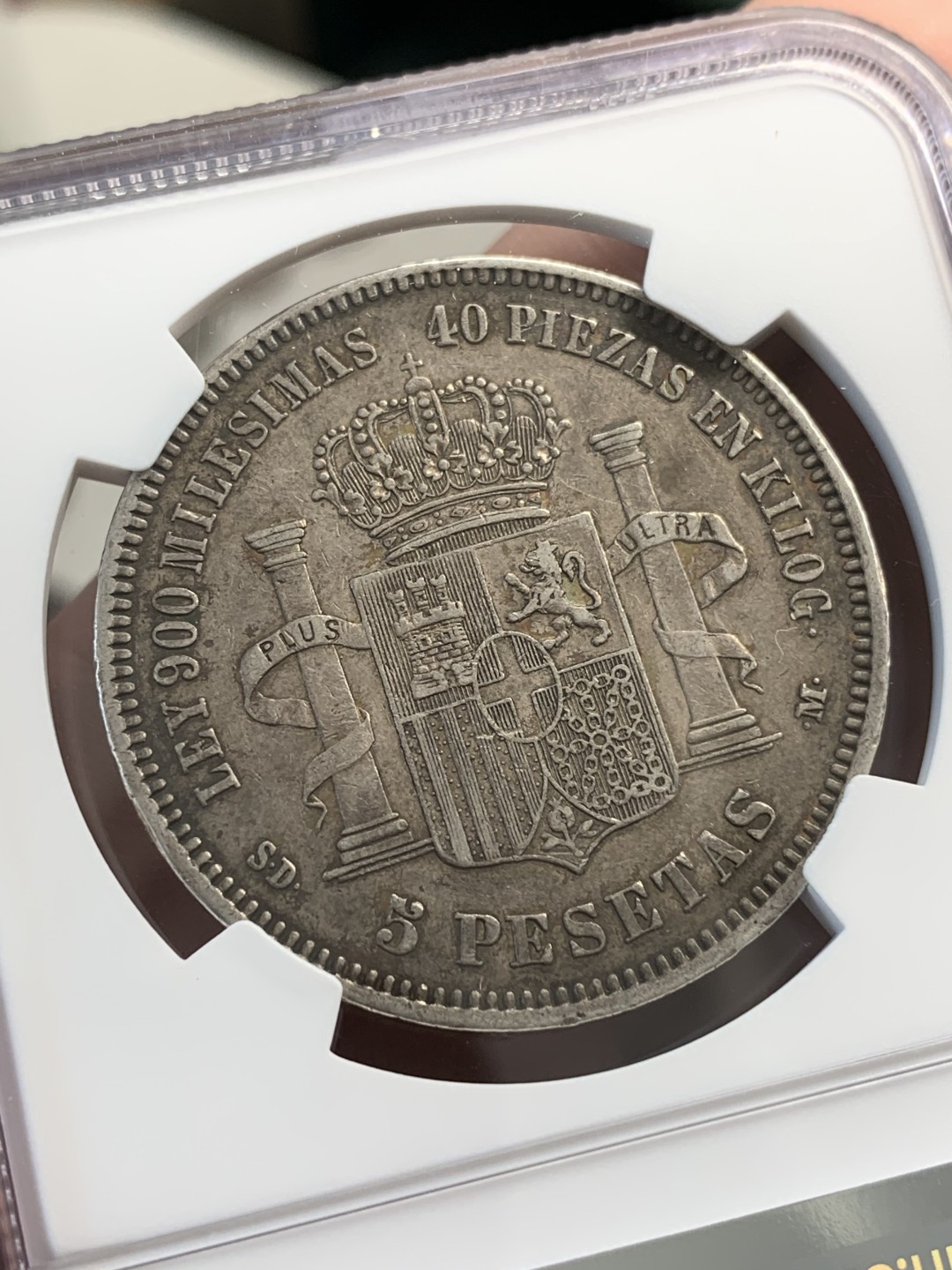 《竞宝斋》第80场-本周日，周一 2场连拍（全场不限金额包邮） NGC-AU50 西班牙1871年 阿玛德欧一世 5比塞塔双柱大银币 传世老包浆 性价比很高