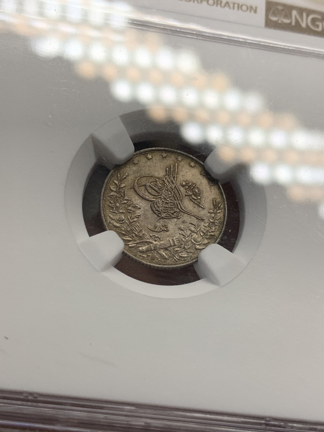 《竞宝斋》第80场-本周日，周一 2场连拍（全场不限金额包邮） NGC-64 埃及AH1293 QIRSH 银币 五彩包浆