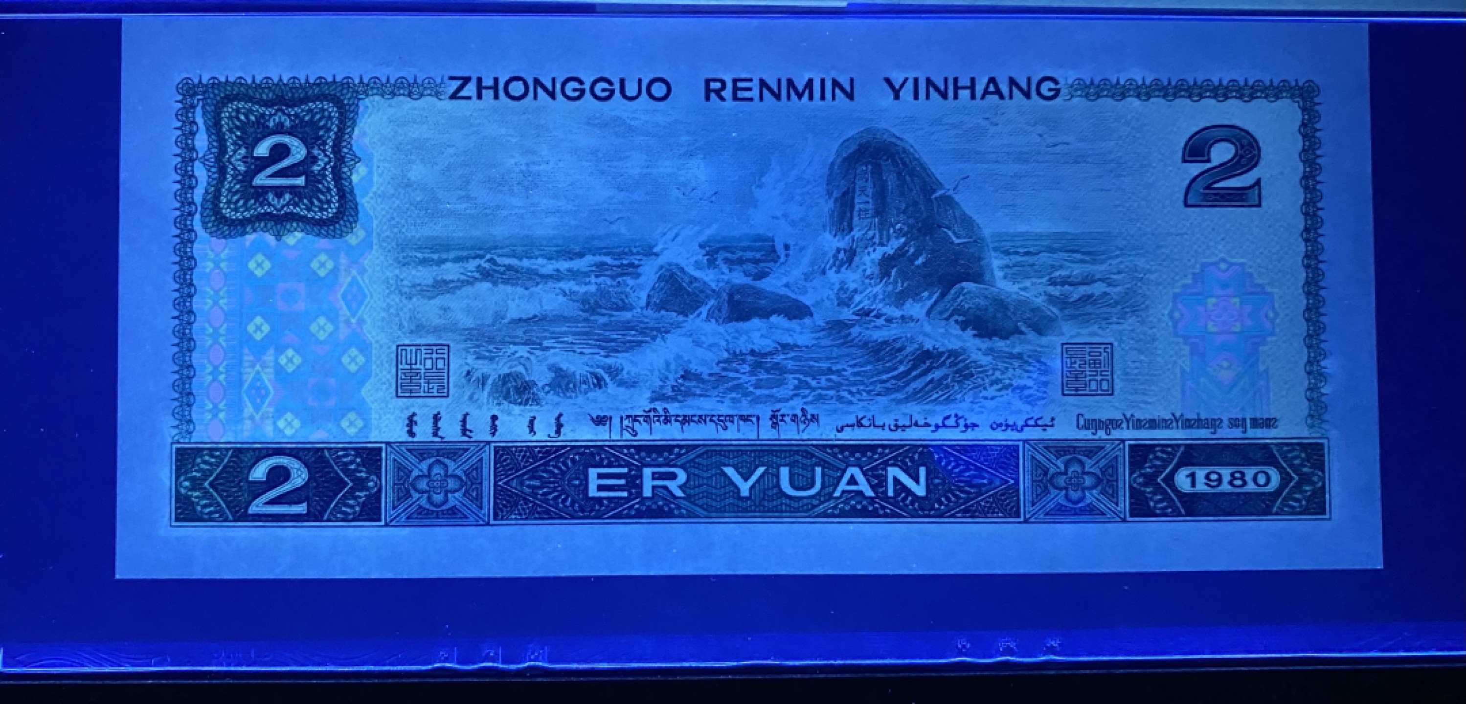 大黄蜂拍卖第61期 802绿钻补号JZ38368253，68分