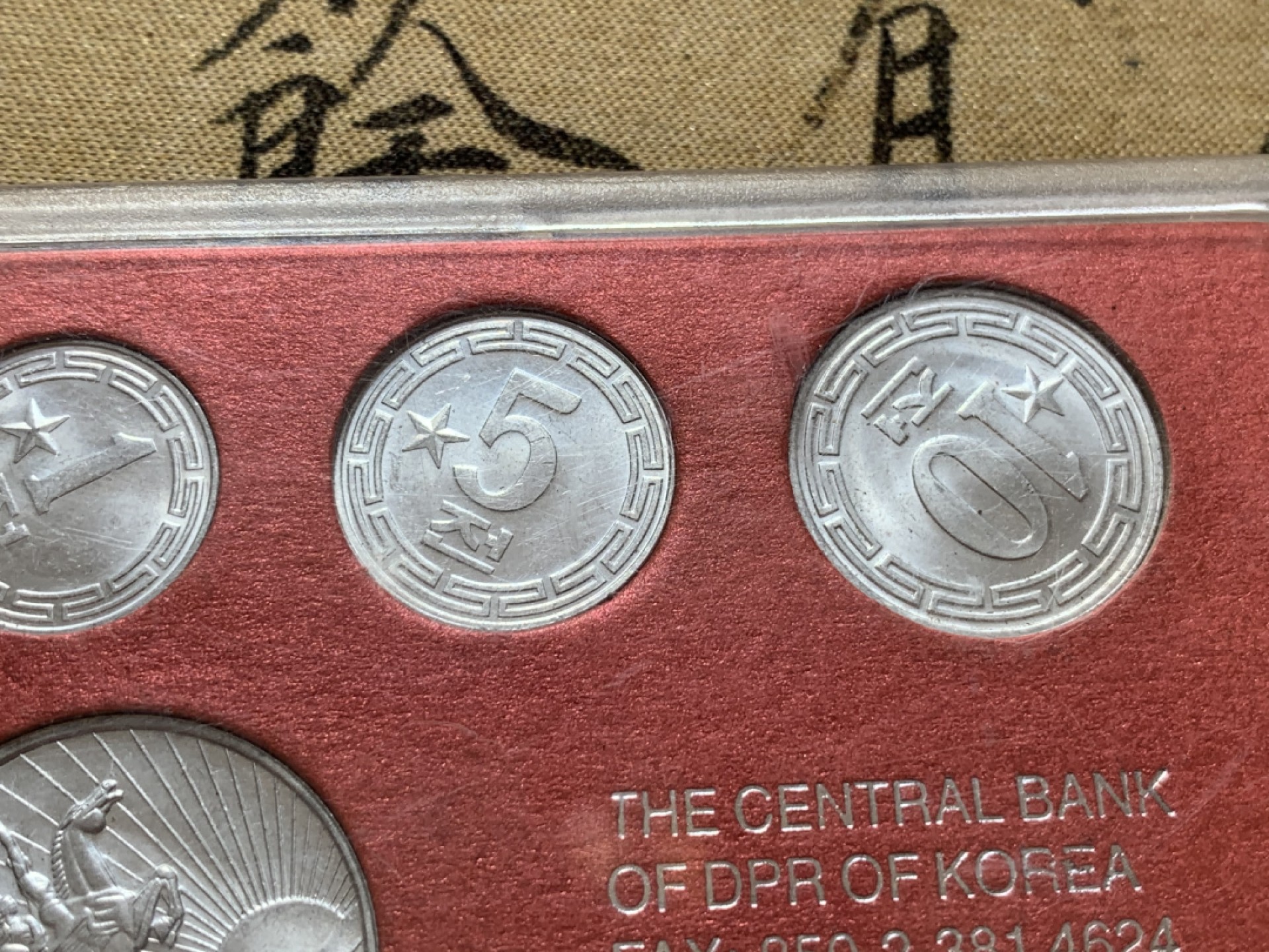 《竞宝斋》第80场-本周日，周一 2场连拍（全场不限金额包邮） 朝鲜 1978年 单星版 4枚 盒装 套币