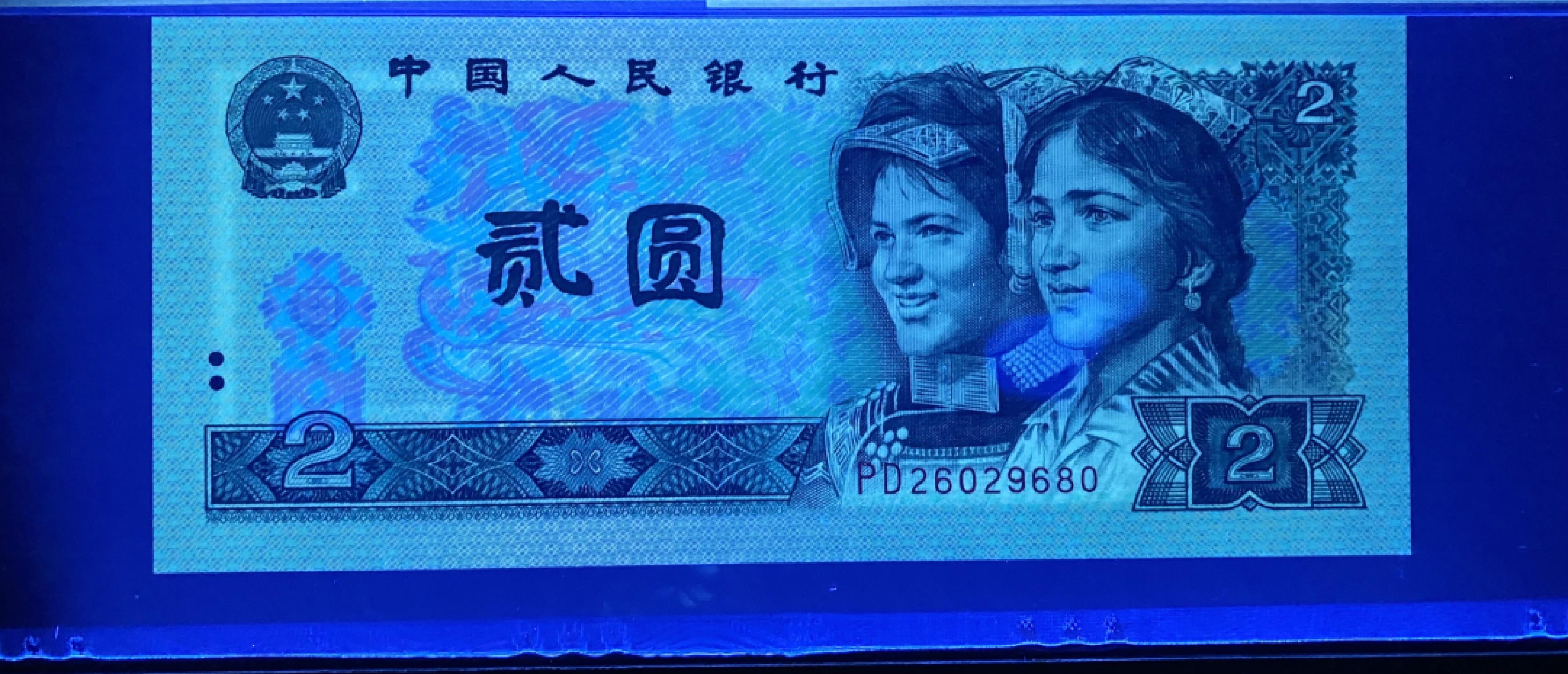 大黄蜂拍卖第61期 902绿幽灵PD26029680，67分