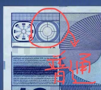 收藏联盟Quantum Auction 第181期拍卖 荷兰1968年10盾 PMG67 稀少牛眼版