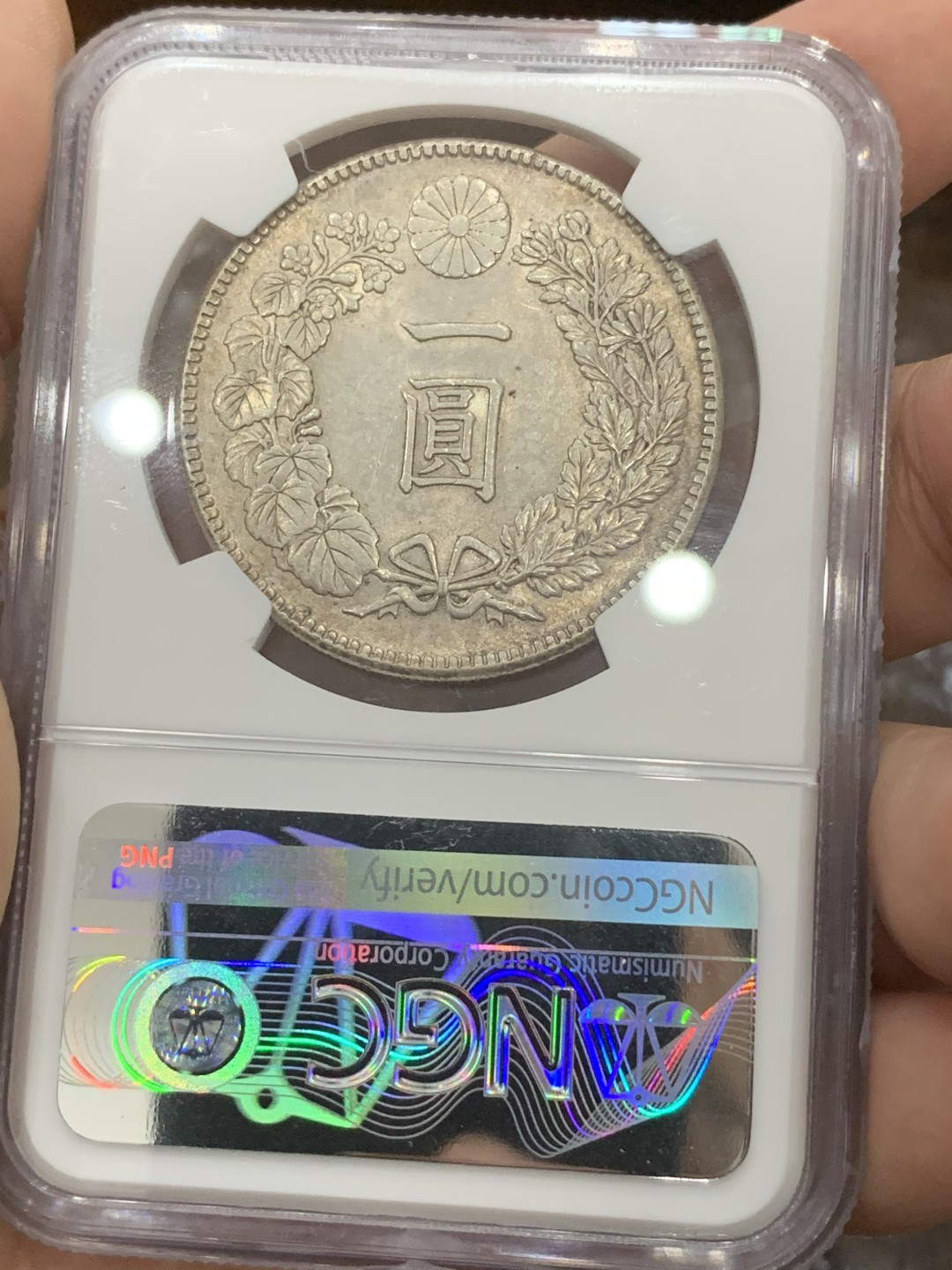 《竞宝斋》第80场-本周日，周一 2场连拍（全场不限金额包邮） NGC MS62 日本 明治45年 龙一元 原光原味