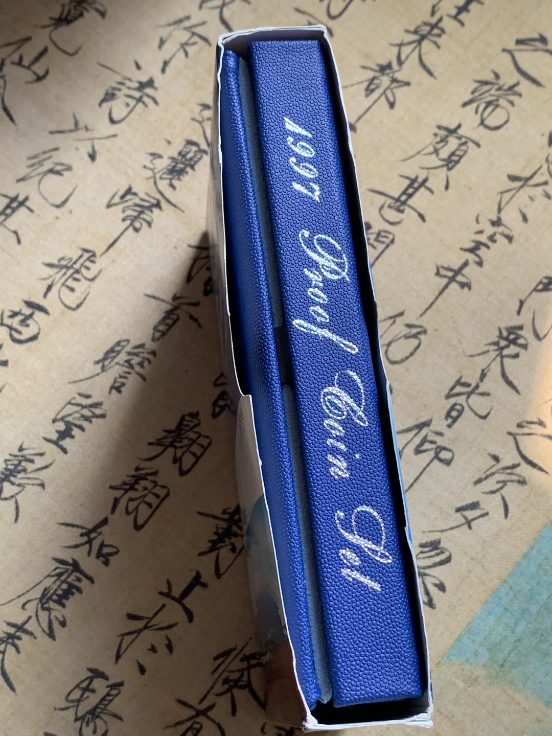 《竞宝斋》第80场-本周日，周一 2场连拍（全场不限金额包邮） 日本 1997年 东京湾 纪念精致 套币