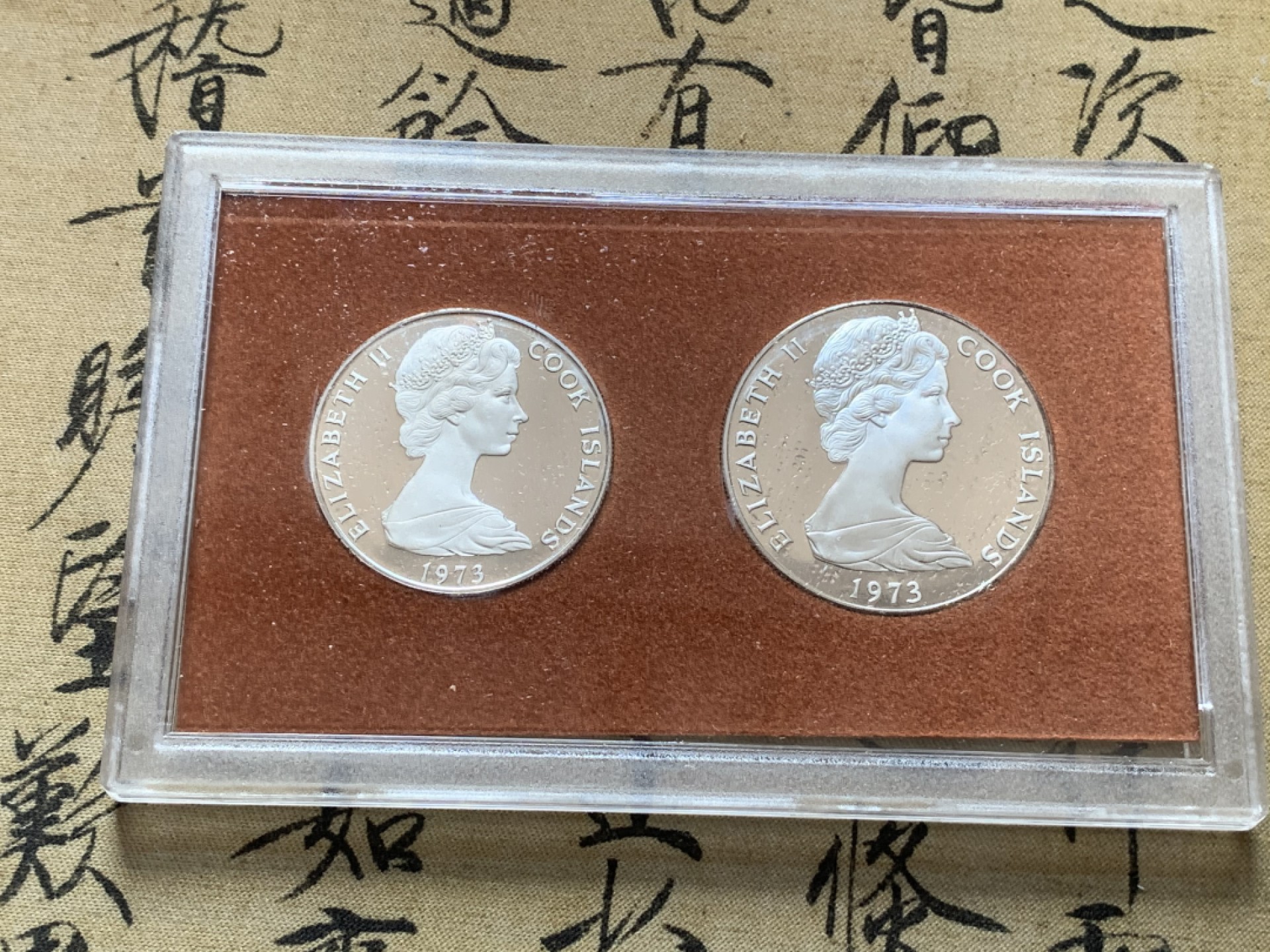 《竞宝斋》第80场-本周日，周一 2场连拍（全场不限金额包邮） 库克群岛 1973年 原盒 精致大银币2枚套