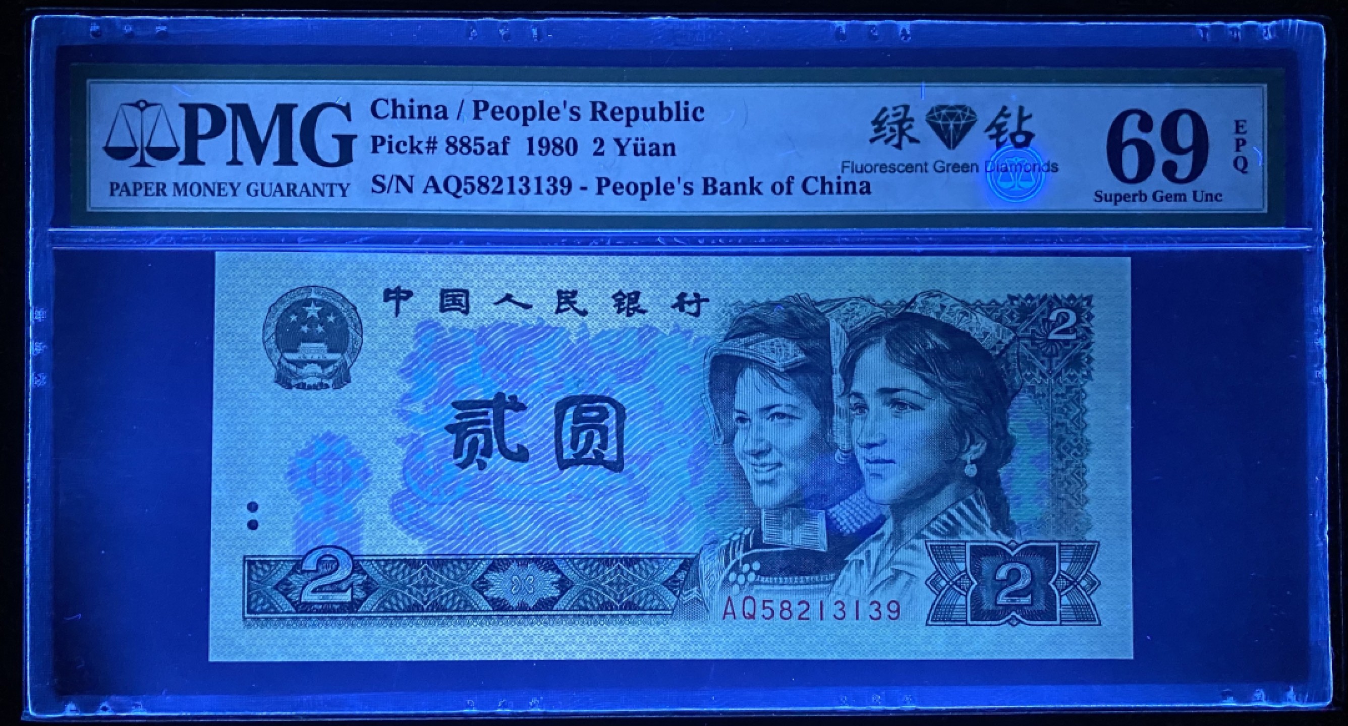 大黄蜂拍卖第61期 802绿钻亚军分AQ58213139，69分