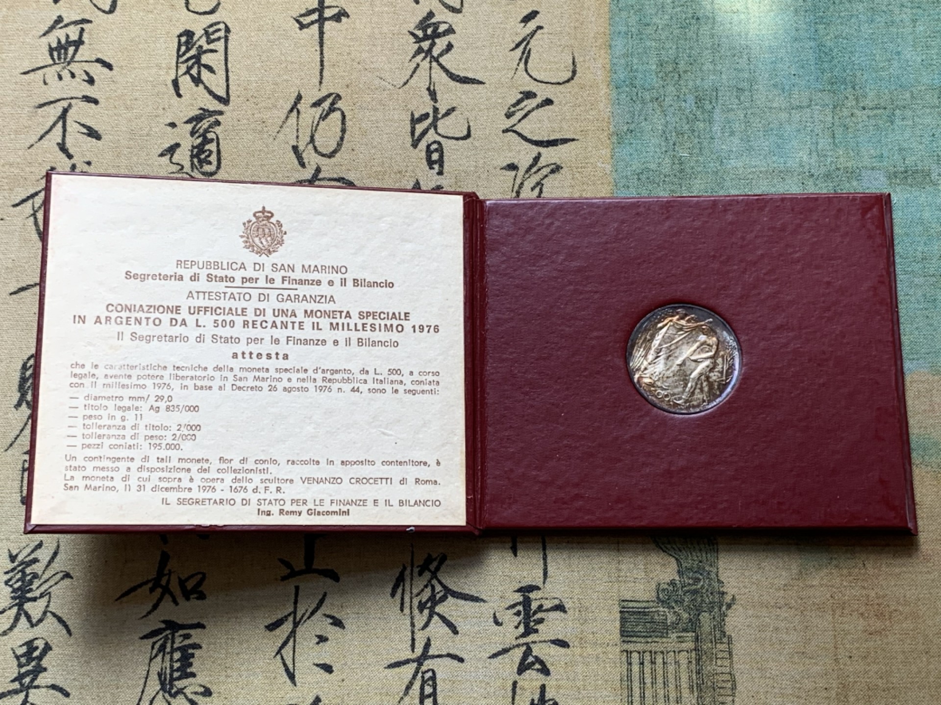 《竞宝斋》第80场-本周日，周一 2场连拍（全场不限金额包邮） 官方卡装 圣马力诺 1976年 纪念农业 500里拉银币 五彩包浆