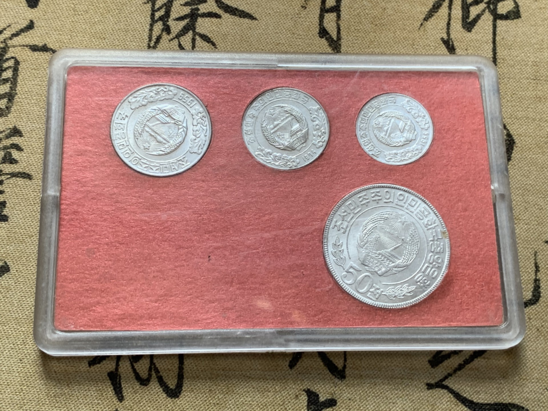 《竞宝斋》第80场-本周日，周一 2场连拍（全场不限金额包邮） 朝鲜 1978年 单星版 4枚 盒装 套币