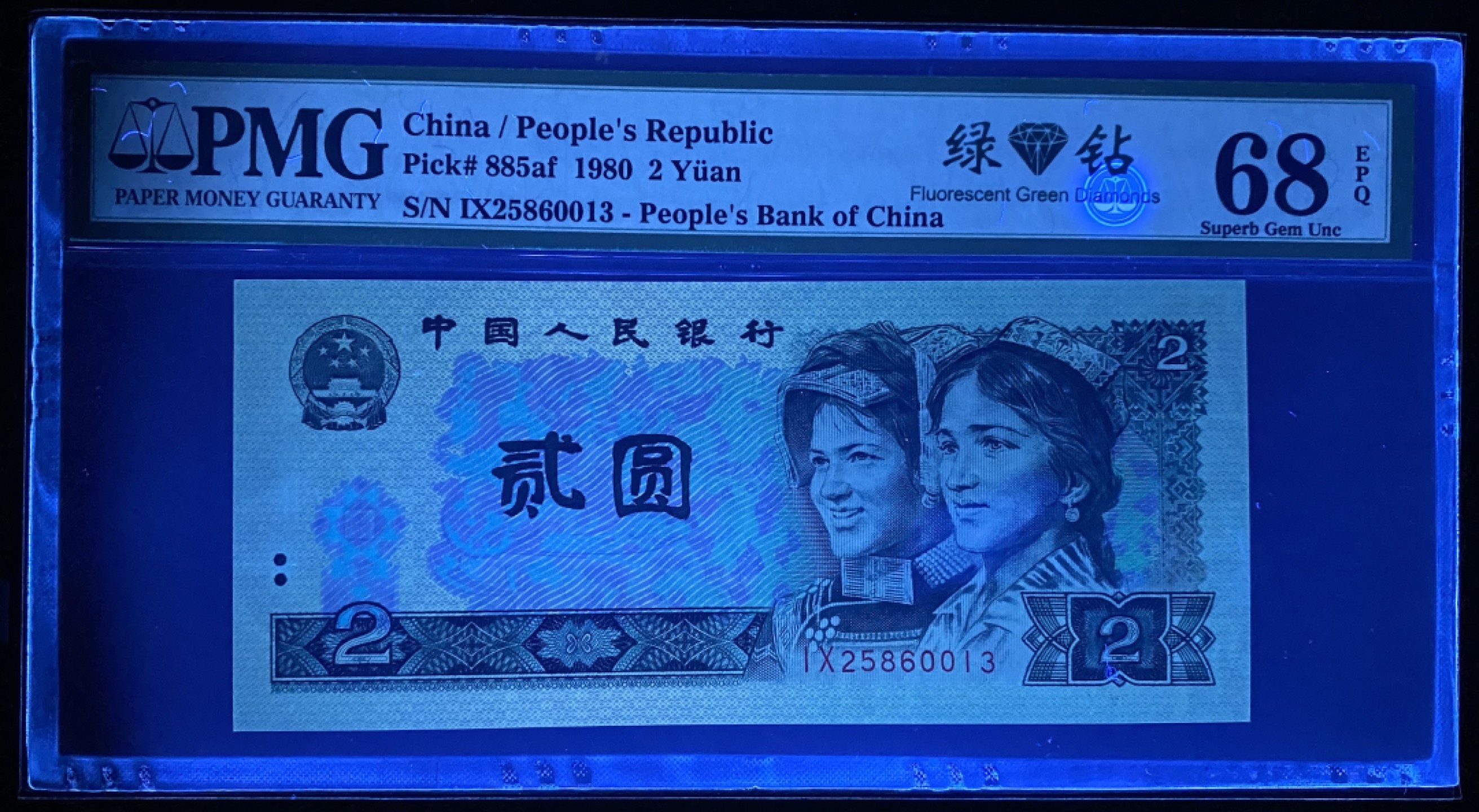 大黄蜂拍卖第61期 802绿钻IX25860013，68分