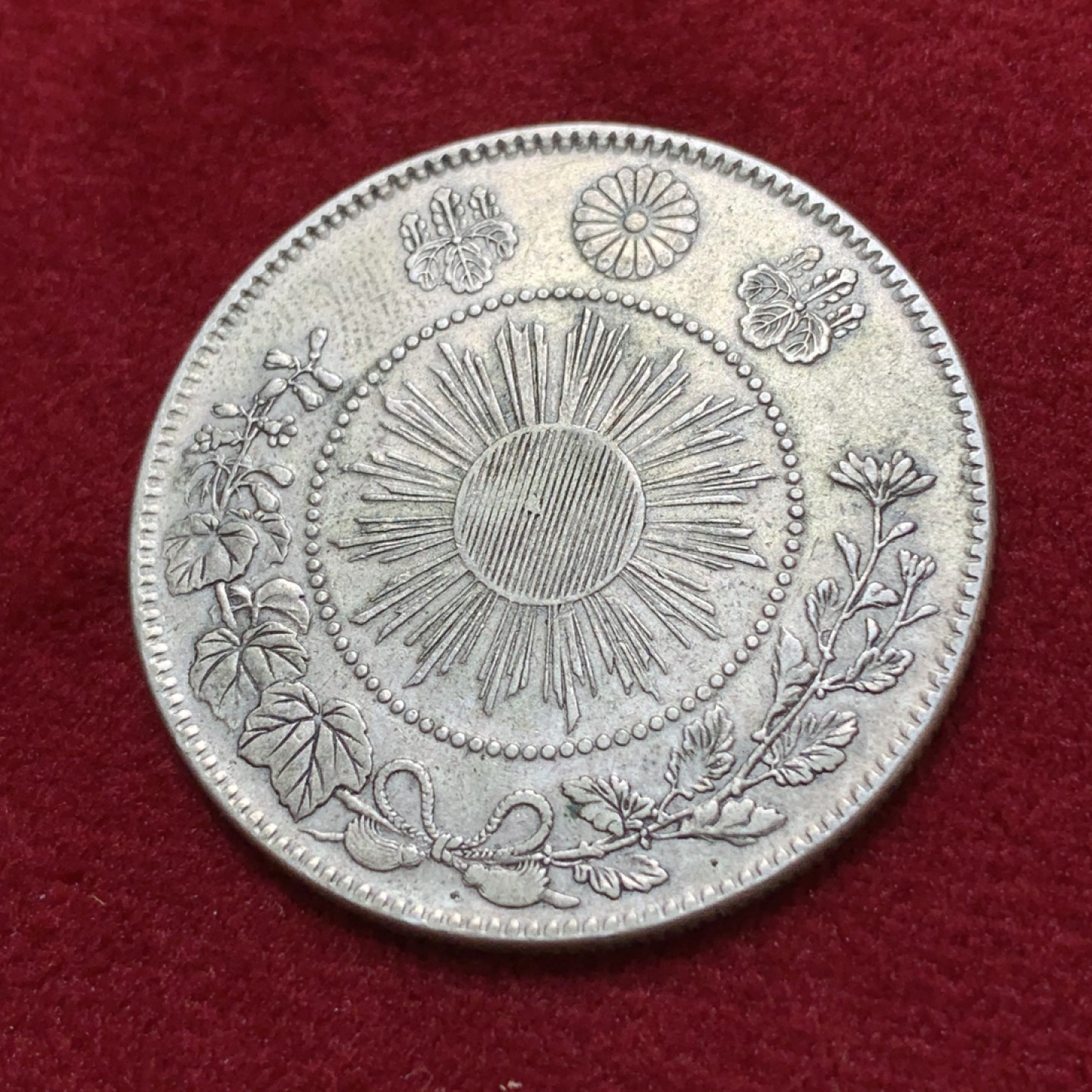 《竞宝斋》第80场-本周日，周一 2场连拍（全场不限金额包邮） 日本 明治3年 龙五十钱 银币 同样原味包浆 非常好