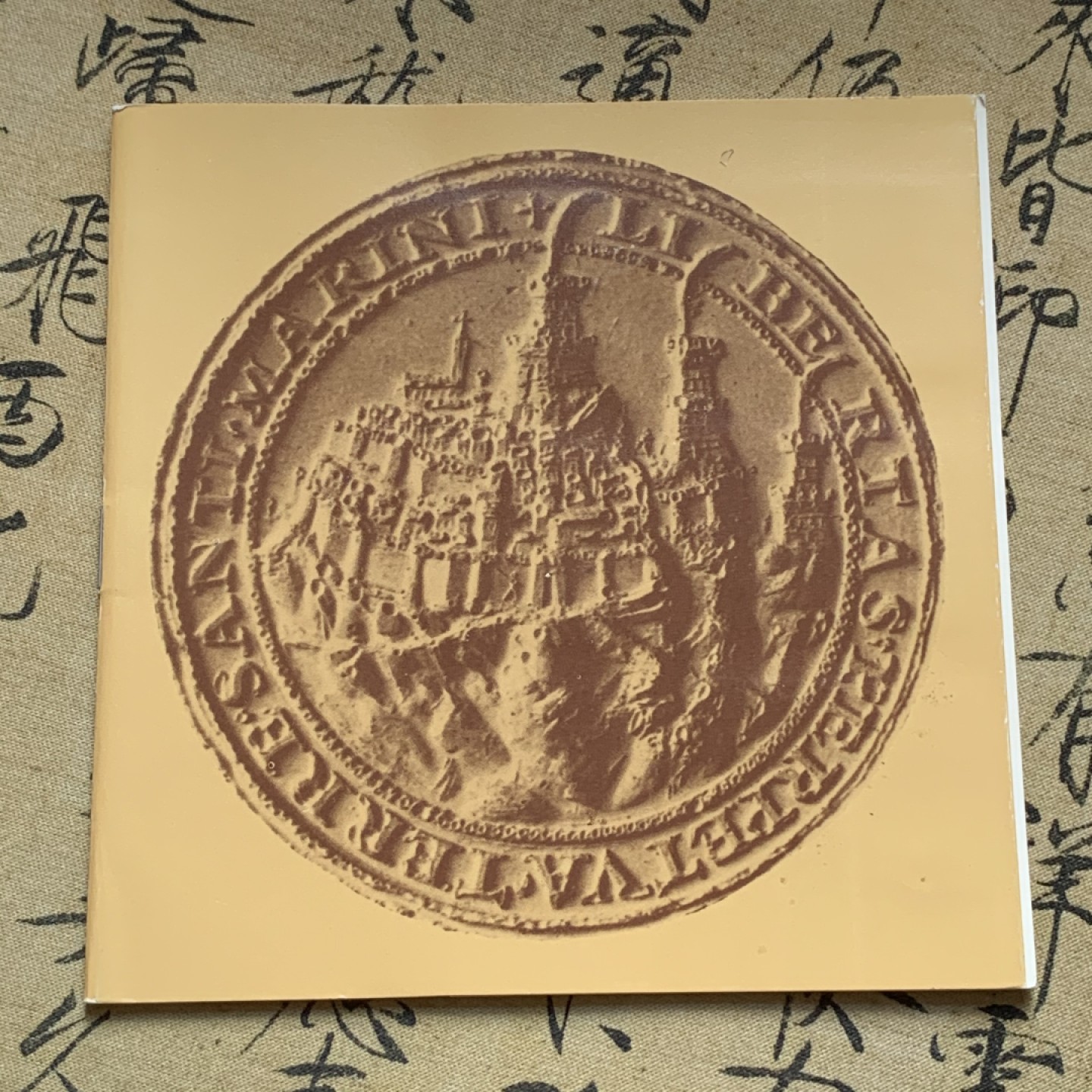 《竞宝斋》第80场-本周日，周一 2场连拍（全场不限金额包邮） 原盒证书 圣马力诺 1972年 八枚封装 带500里拉银币一枚