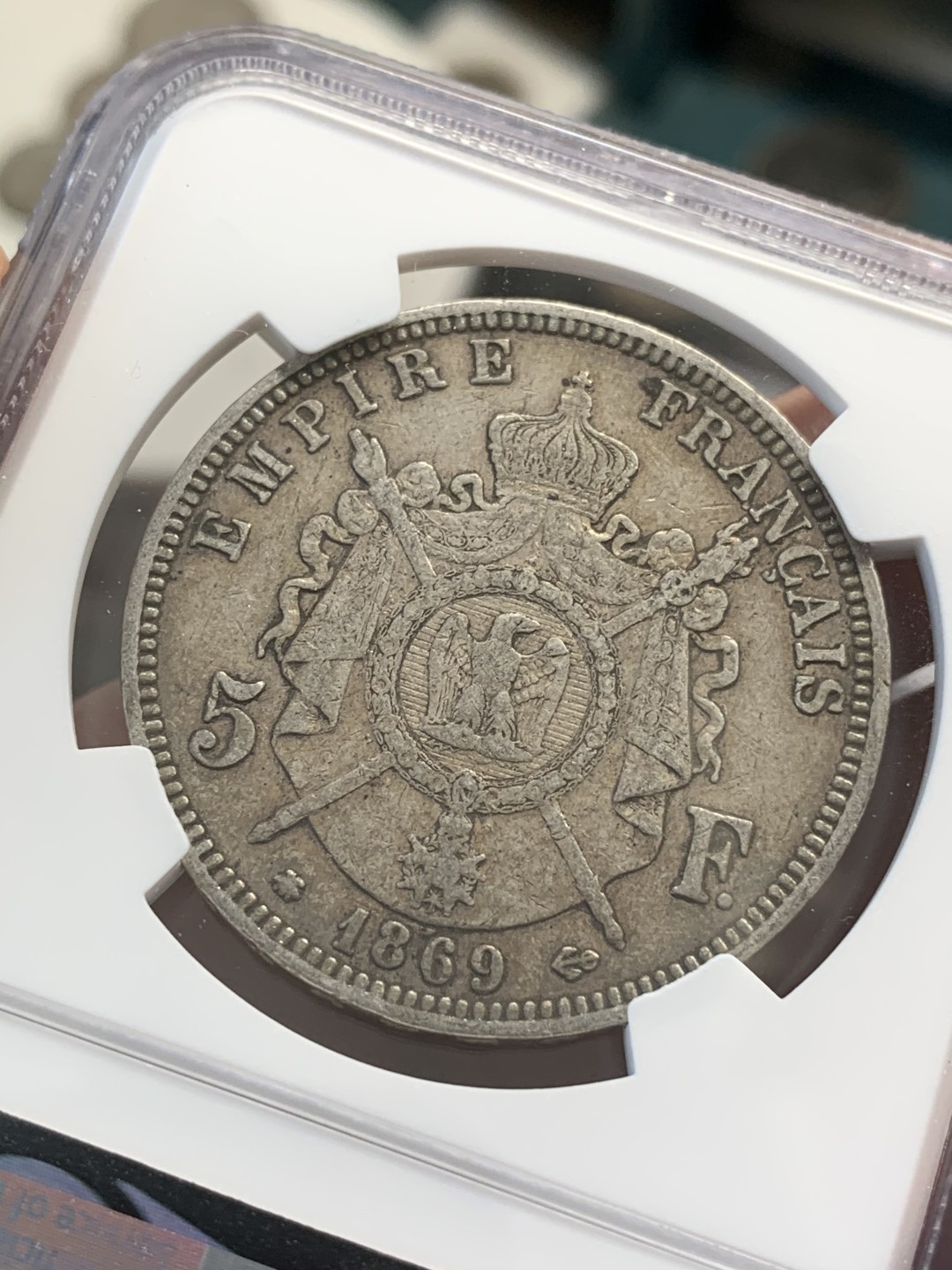 《竞宝斋》第80场-本周日，周一 2场连拍（全场不限金额包邮） NGC-XF45 法国1869-A年 拿破仑三世 5法郎大银币 原味老包浆 非常舒服