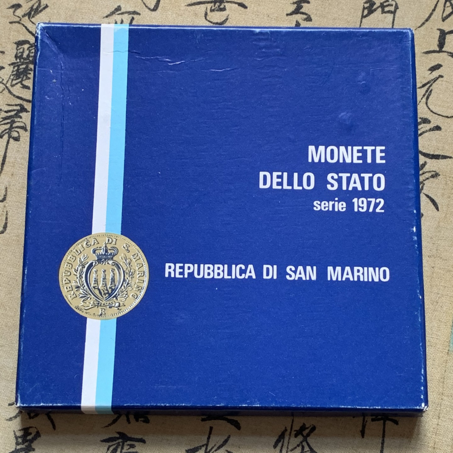 《竞宝斋》第80场-本周日，周一 2场连拍（全场不限金额包邮） 原盒证书 圣马力诺 1972年 八枚封装 带500里拉银币一枚