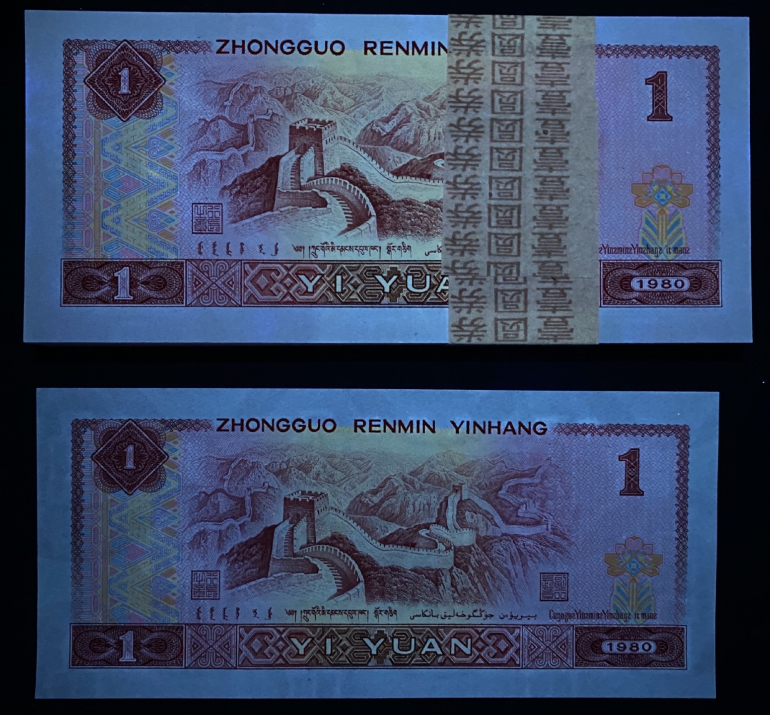 大黄蜂拍卖第61期 801金龙王裸币JT29623201百连，绝品无斑