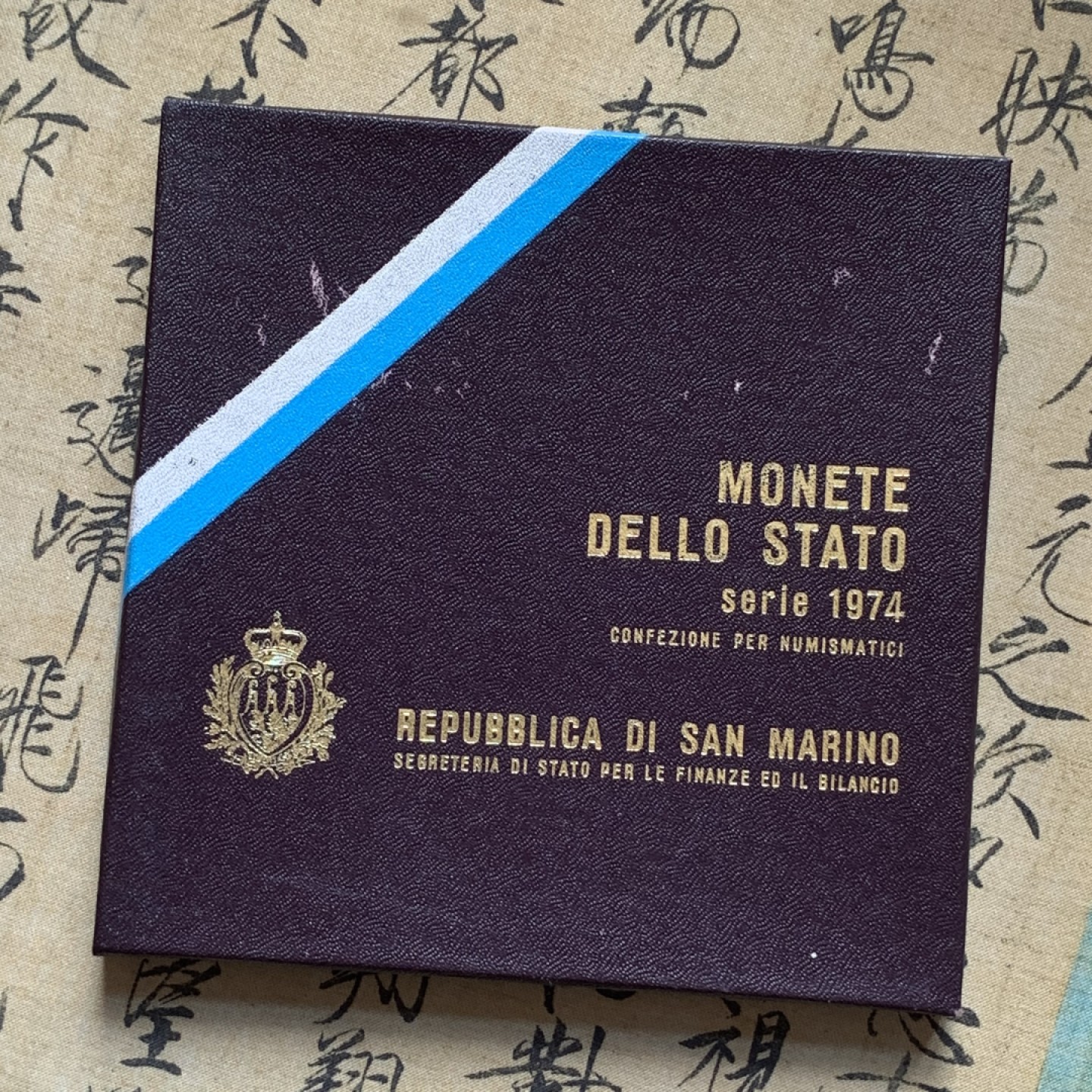 《竞宝斋》第80场-本周日，周一 2场连拍（全场不限金额包邮） 原盒证书 圣马力诺 1974年 八枚封装 带500里拉银币一枚