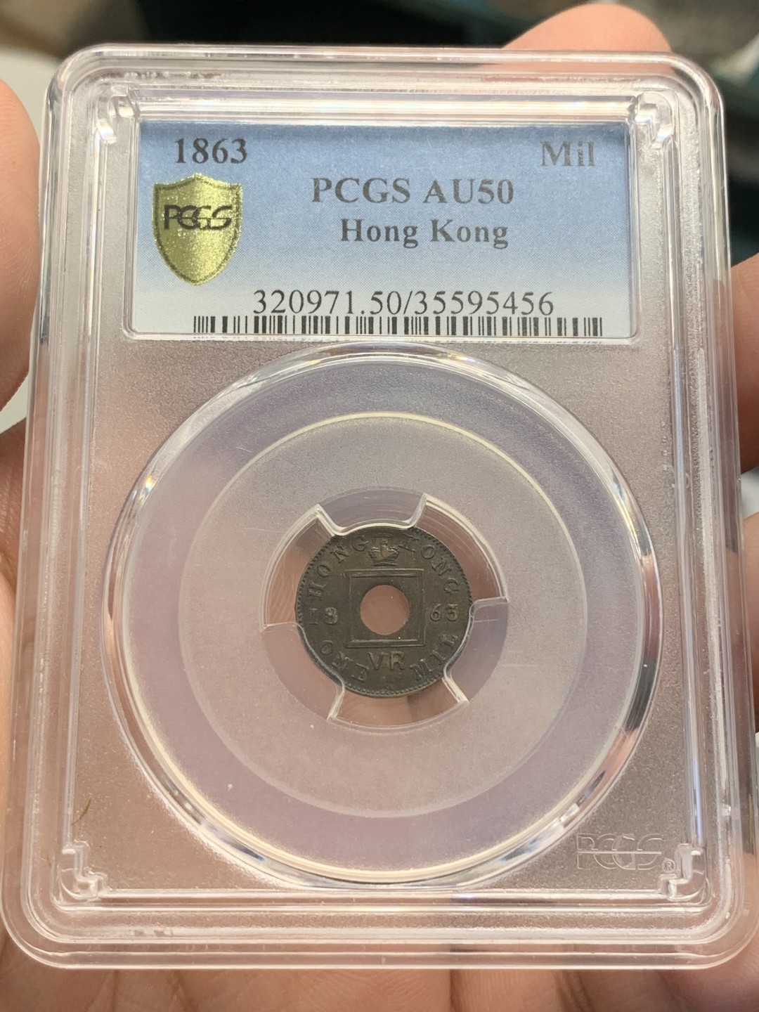 《竞宝斋》第80场-本周日，周一 2场连拍（全场不限金额包邮） PCGS AU50 香港1863首年一文铜币 也是香港本土第一枚属于自己的铜币 醇厚黑巧克力包浆 细节保留还不错