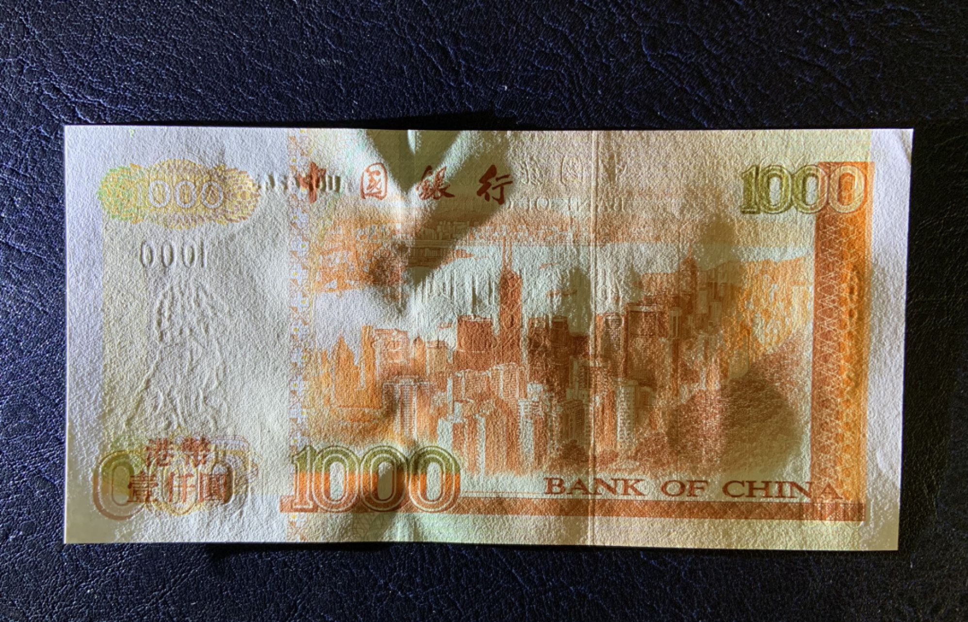 收藏联盟Quantum Auction 第181期拍卖 香港中国银行2001年1000元 品相全新UNC 一角微瑕 刘金宝签名