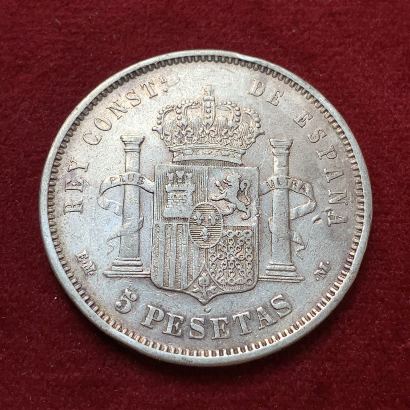 《竞宝斋》第80场-本周日，周一 2场连拍（全场不限金额包邮） 西班牙1878年青年版5比赛塔 银币