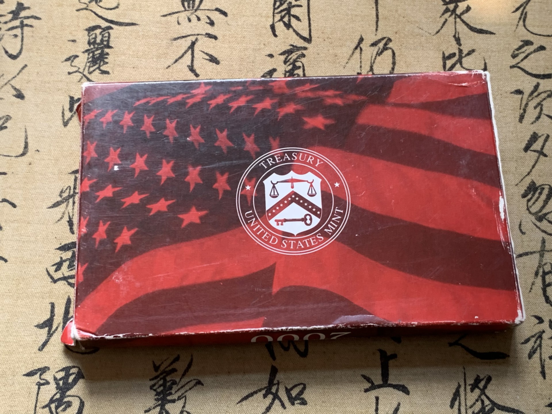 《竞宝斋》第80场-本周日，周一 2场连拍（全场不限金额包邮） 美国 2000年 盒装套币组合 内含2组套币 ，总计含7枚900银 银币 状态保存的非常好