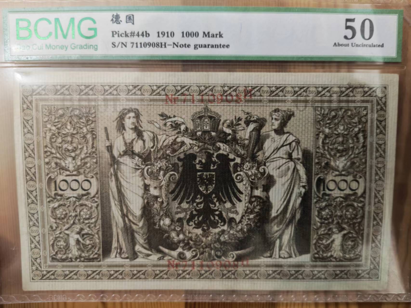 【华誉大咖】2084期拍卖 1910年 1000元马克 BCMG-50, 7110908