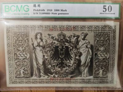 【华誉大咖】2084期拍卖 - 1910年 1000元马克 BCMG-50, 7110908
