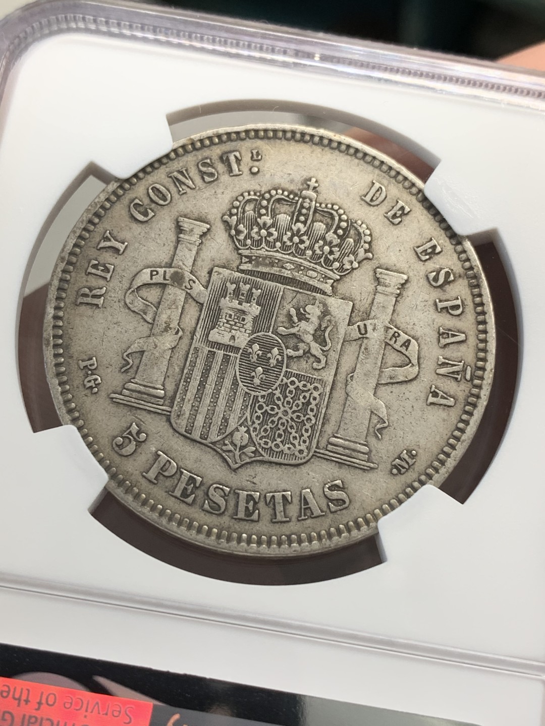 《竞宝斋》第80场-本周日，周一 2场连拍（全场不限金额包邮） NGC-XF45 西班牙1891年 阿方索十三世 5比塞塔双柱大银币 老包浆