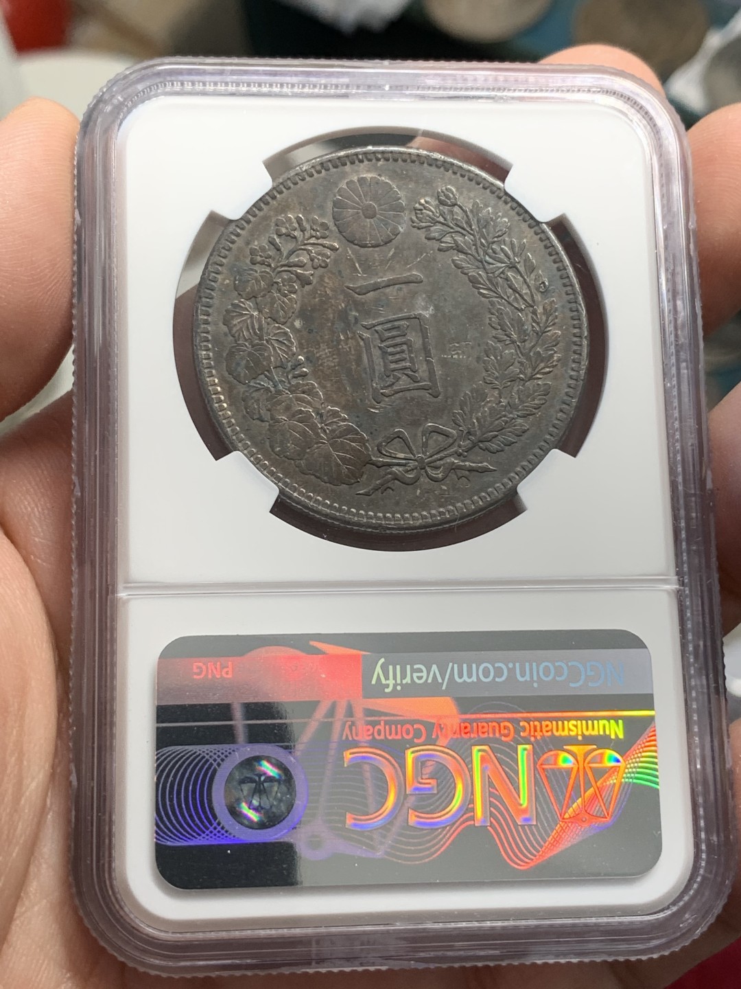 《竞宝斋》第80场-本周日，周一 2场连拍（全场不限金额包邮） NGC XF 日本 1904年 明治三十七年 日龙银币  厚黑包浆 可收藏